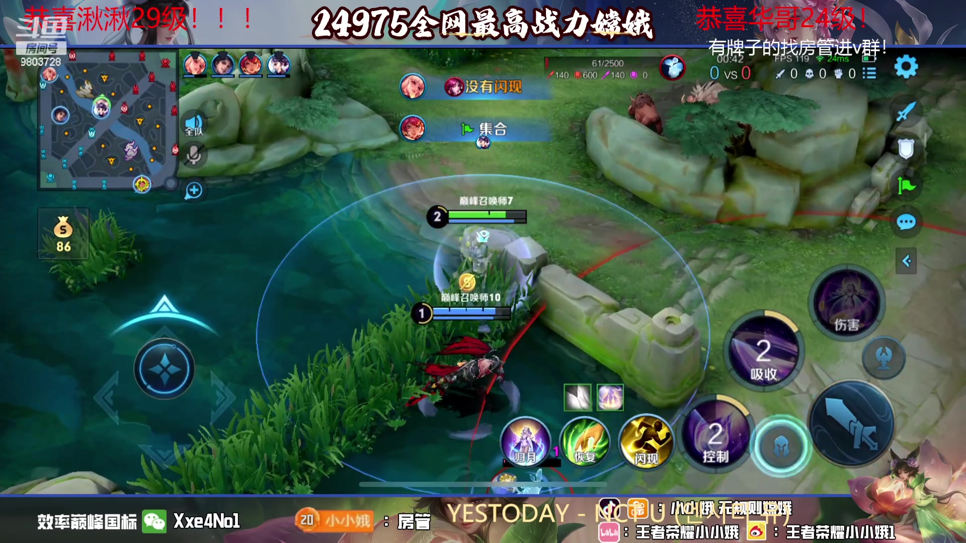 【2023-09-29 18点场】小小娥1：【钻石双倍】小小的冲个巅峰第一！