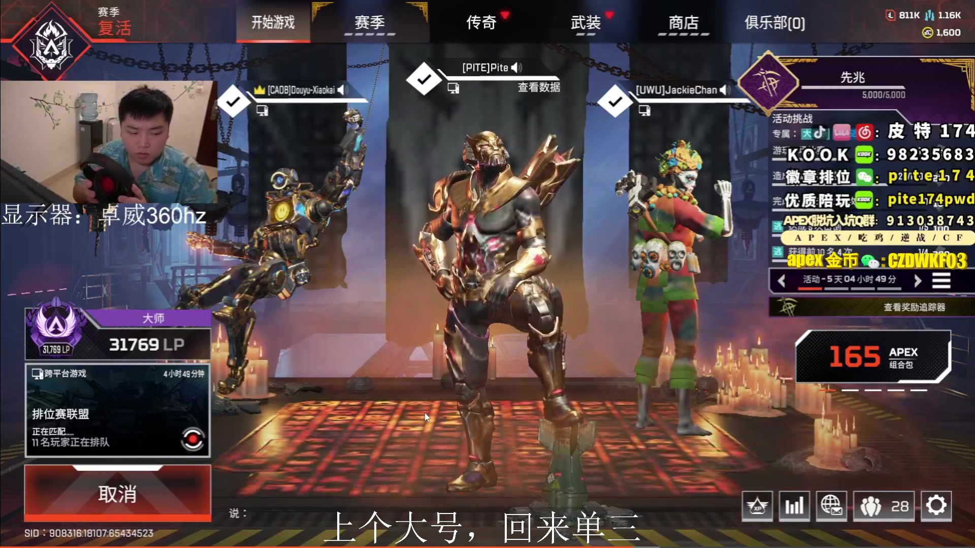 【2023-09-29 21点场】皮特174：铁人三项， 0.1元粉丝牌，钻石双倍卡