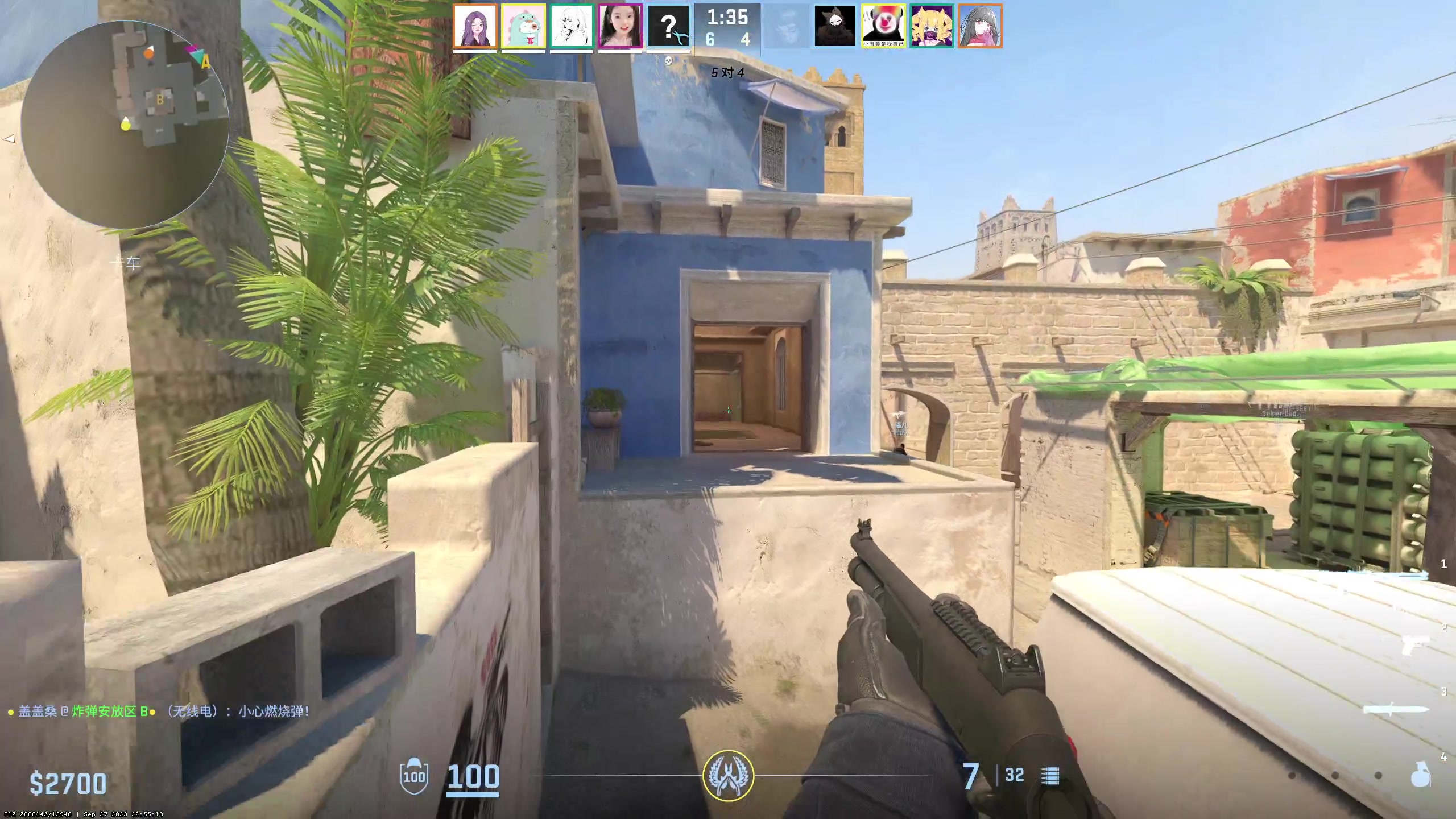 【2023-09-28 20点场】膝盖是个倒霉蛋：6点半来啦，家里请吃饭呢