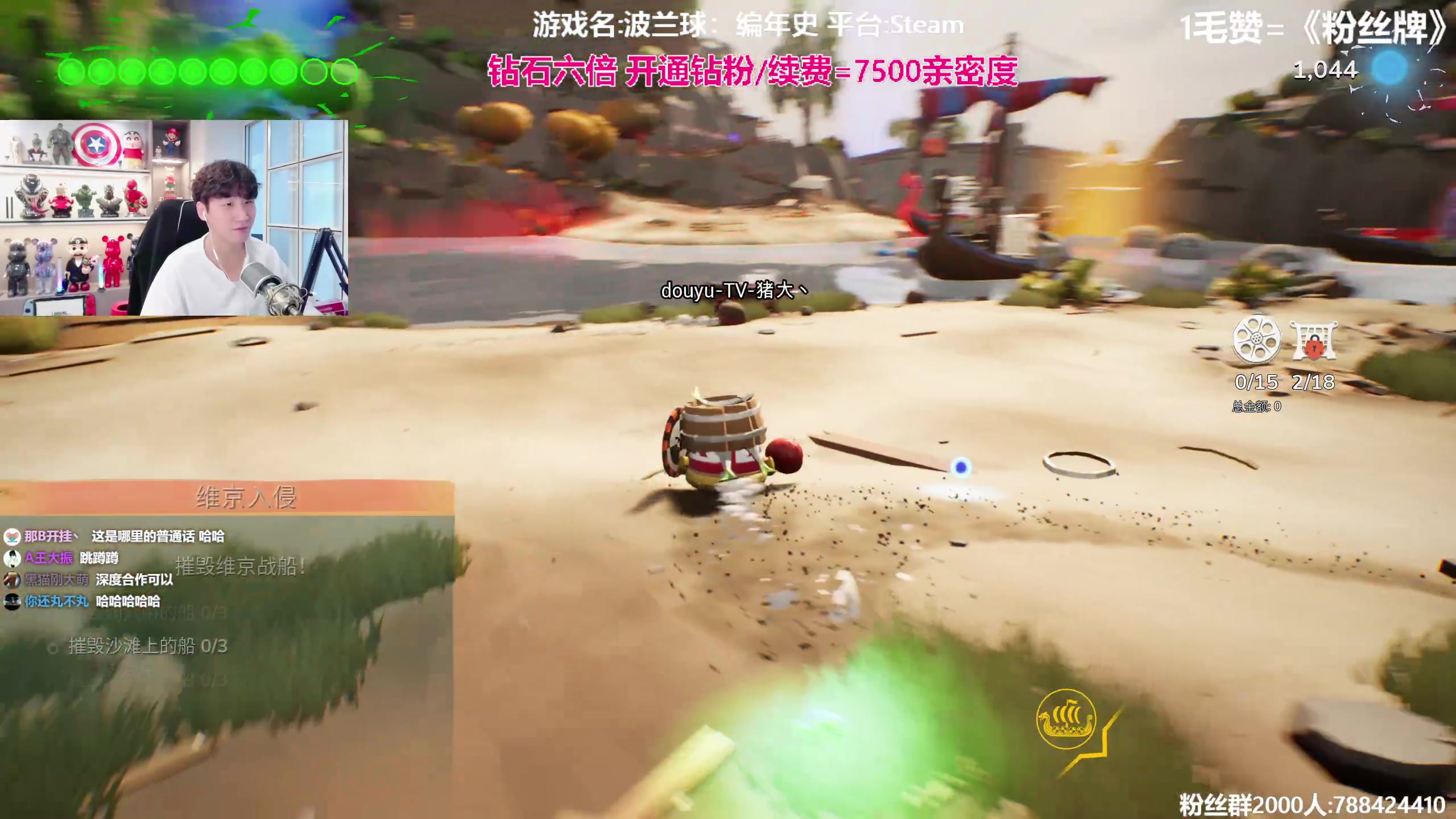 【2023-09-29 15点场】阿俊丶ll：【阿俊】中秋快乐！新游搞起！