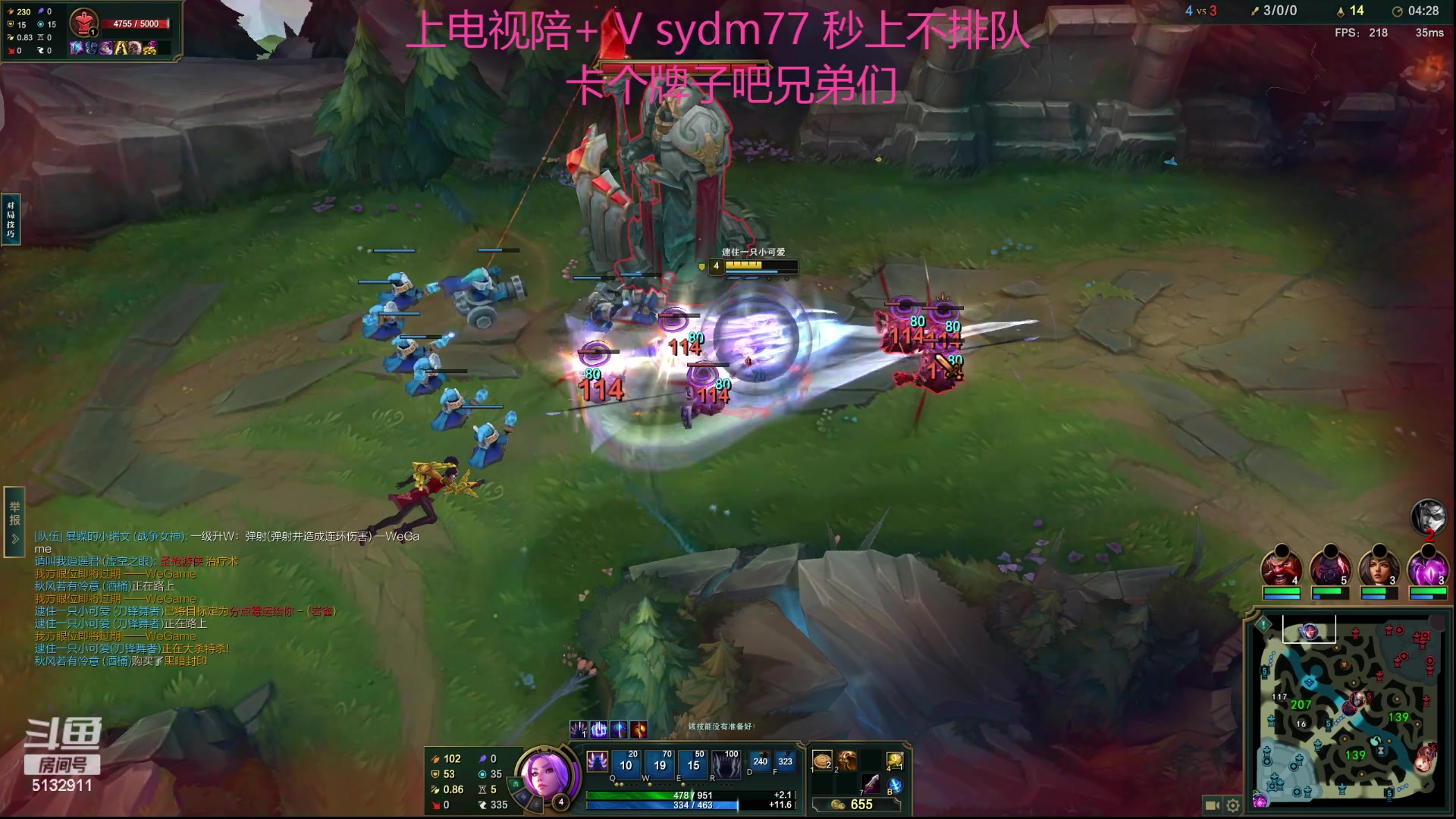 【2023-09-29 00点场】岁月刀妹：斗鱼第一刀妹 细节教学