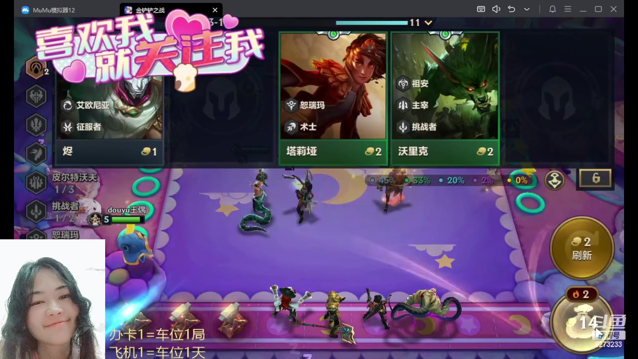 【2023-09-28 21点场】王偶丶：✨✨带粉~☀️有车位❤❤