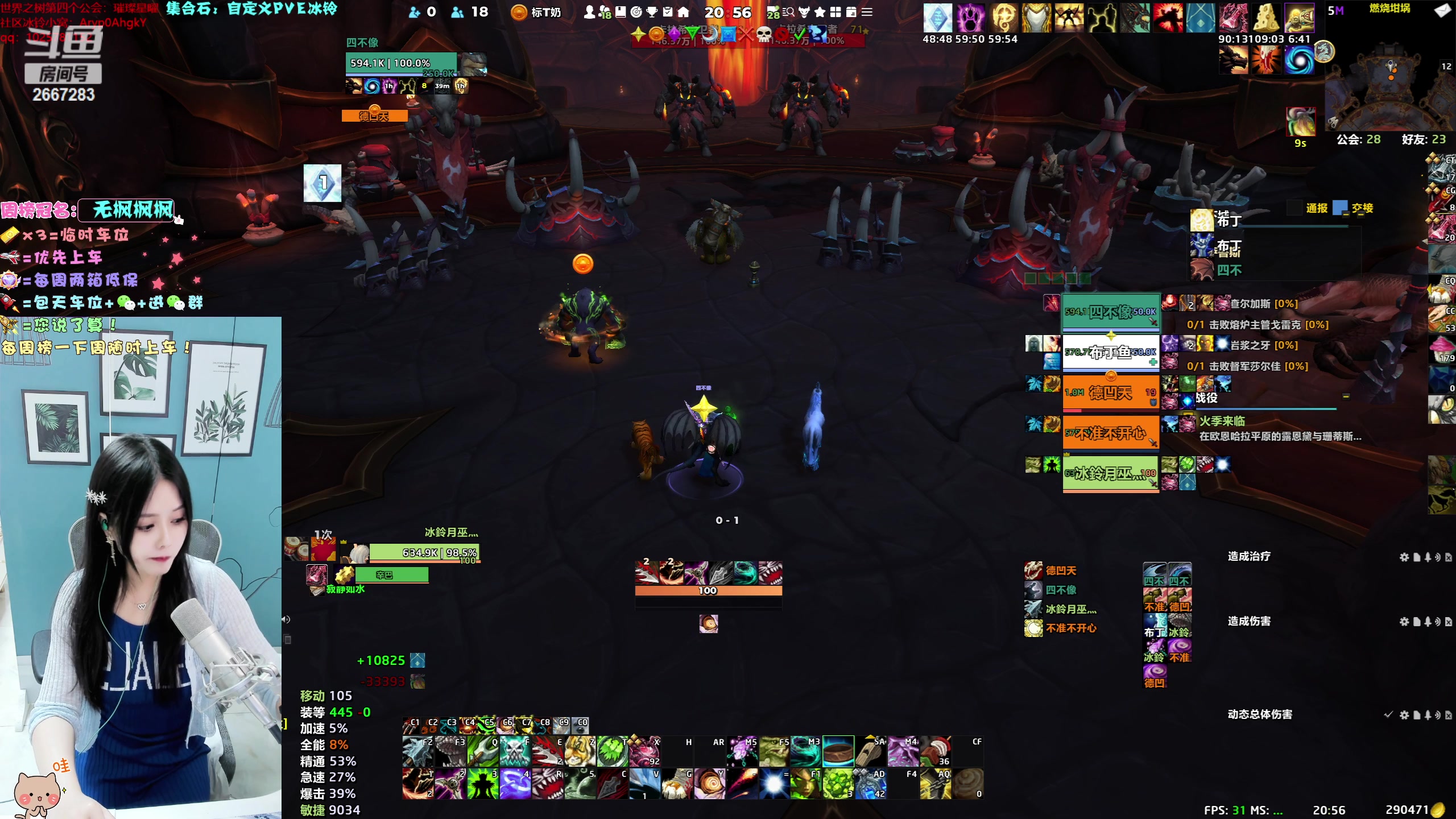 【2023-09-28 20点场】冰铃丶丶：冰铃： 提前祝大家中秋节快乐呀