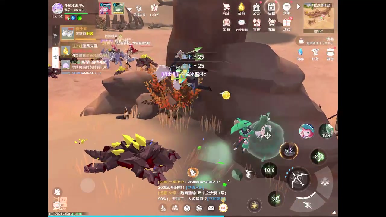 【2023-09-25 22点场】晴天冰淇淋c：我就是神仙颜值担当