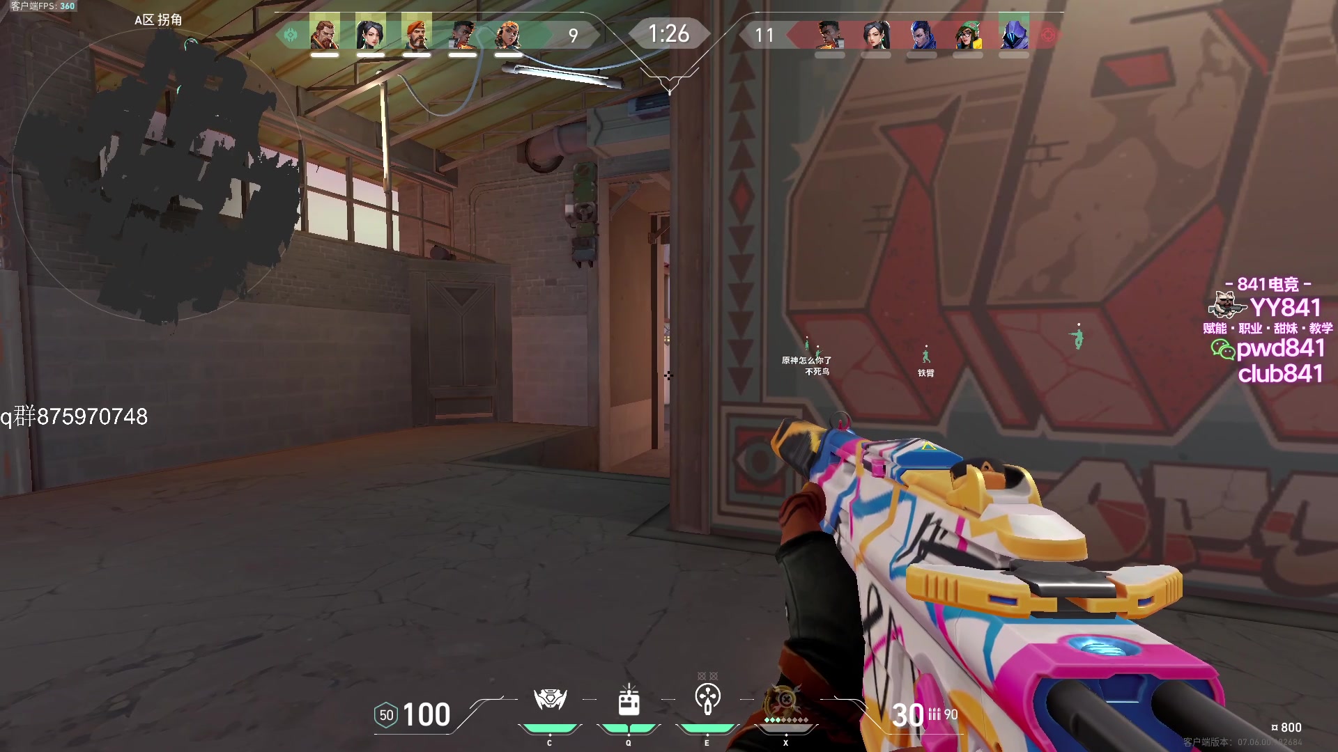 【2023-09-28 21点场】汤米男孩：汤米:双倍！水友上分