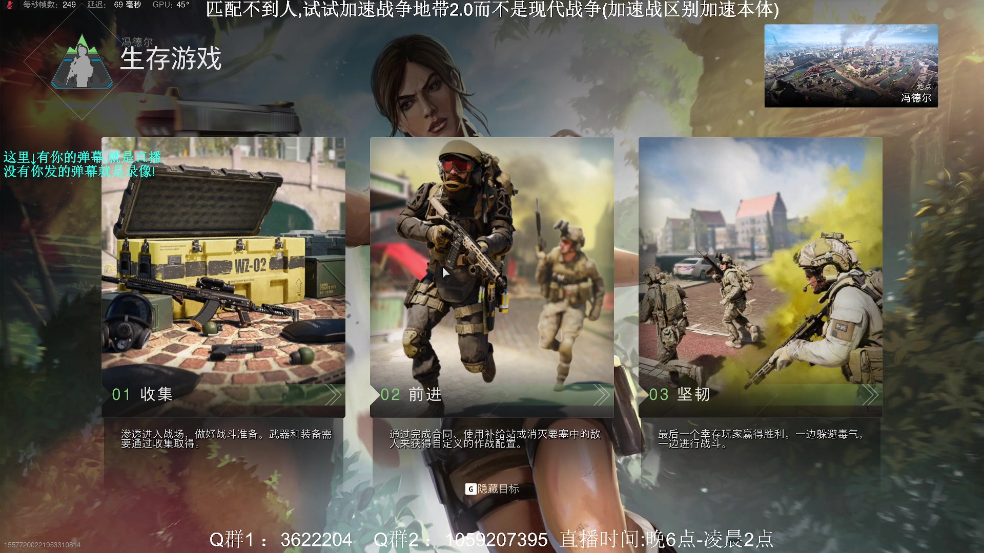 【2023-09-28 17点场】Zy丶腰子：老登冲锋!老登冲锋!老登冲锋!