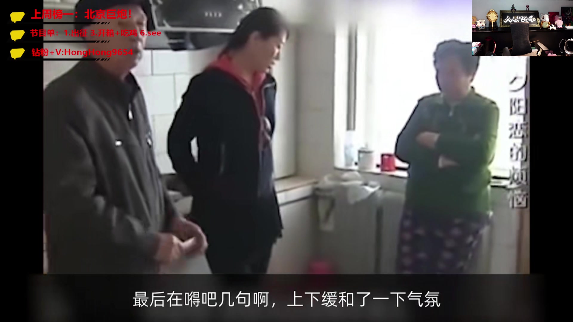 【2023-09-28 17点场】轰轰仔：轰轰：每天下午一点不见不散！