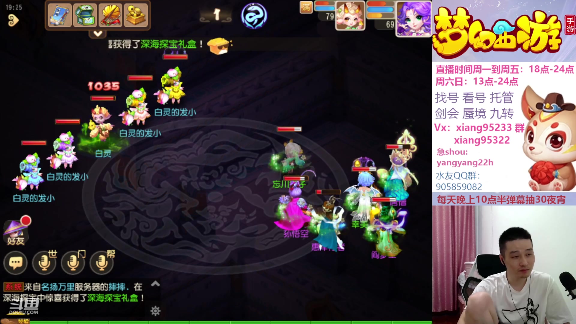 【2023-09-29 18点场】项95：永不摆烂的项前冲