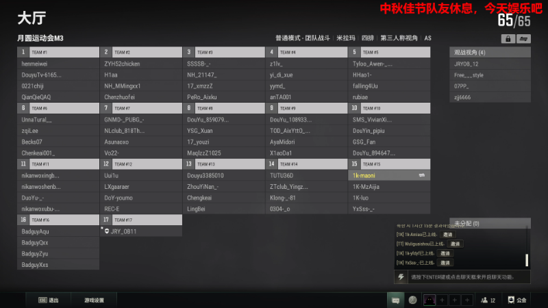 【热门游戏】Happy丨猫腻的精彩时刻 20230929 20点场