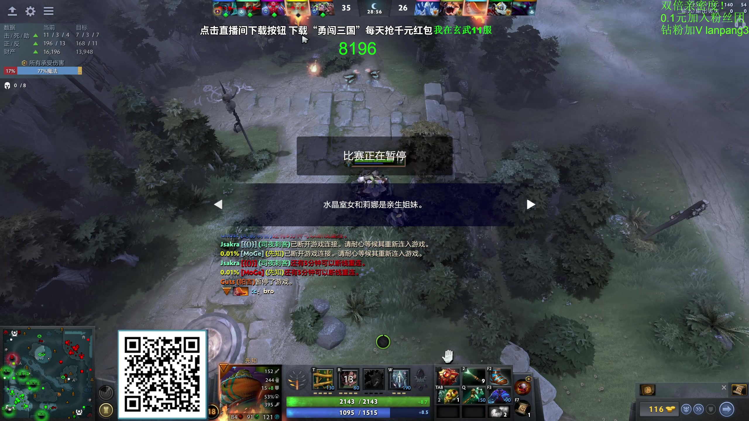 【2023-09-29 10点场】龚建ZSMJ：快乐DOTA！