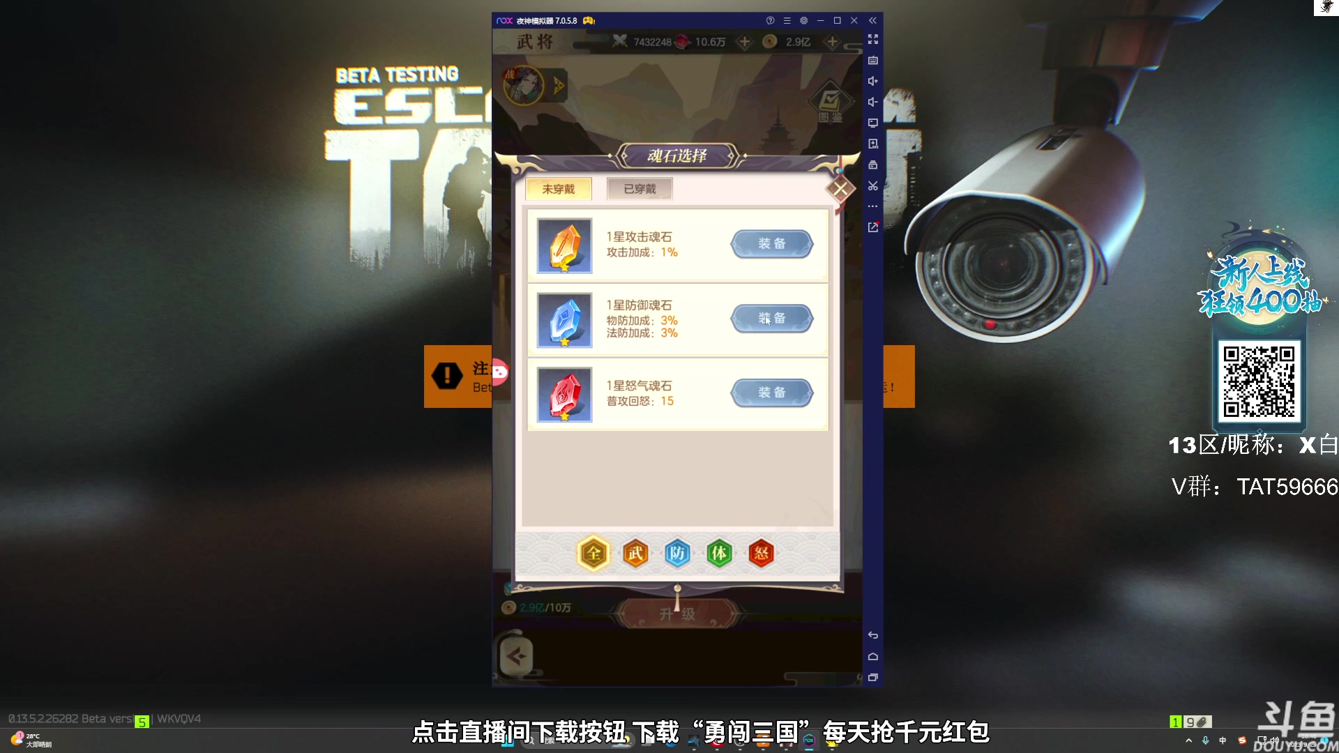 【2023-09-29 16点场】TAT大白：逃离塔科夫真好玩。