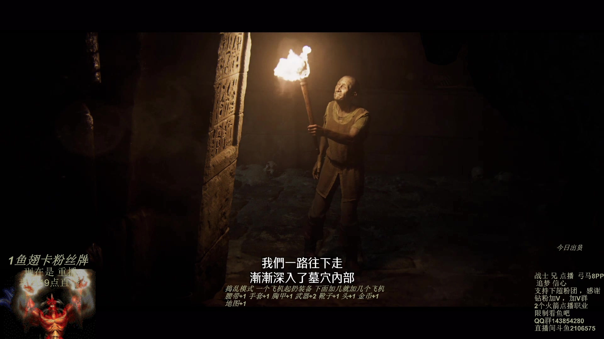 【2023-09-29 05点场】英雄吕布：暗黑 专家8PP弓马开荒 今天双倍粉丝牌