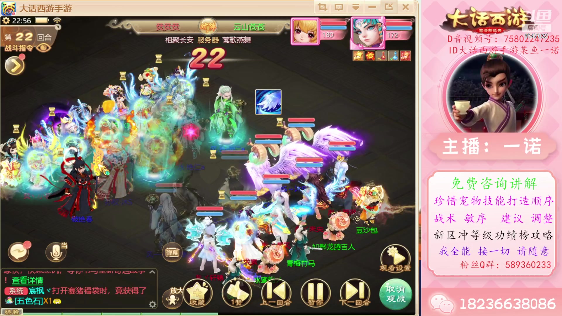 【2023-09-28 22点场】大话西游一诺：看看比赛混混时长