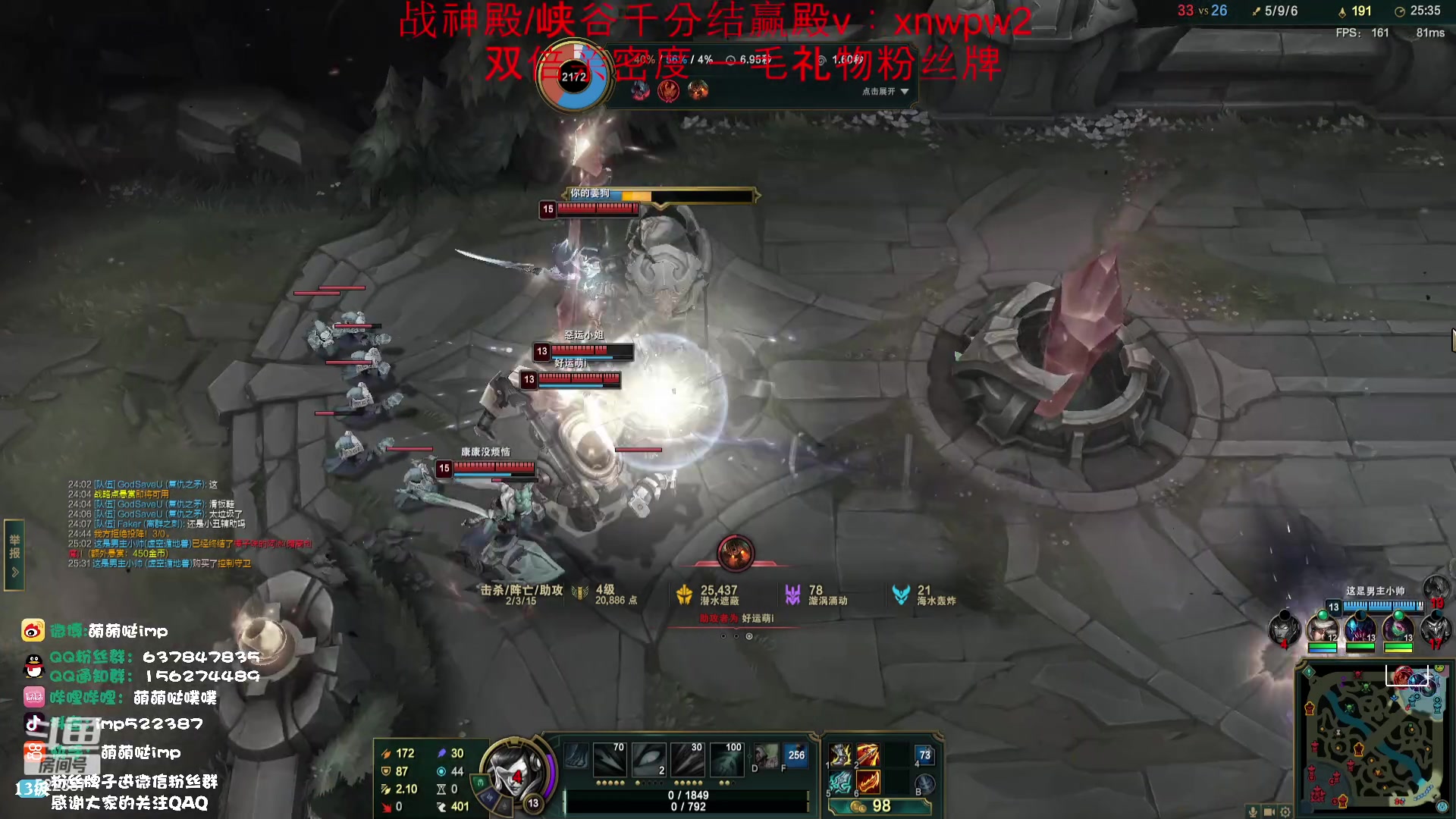 【2023-09-29 08点场】impOUO：滑板鞋的直播间捏.