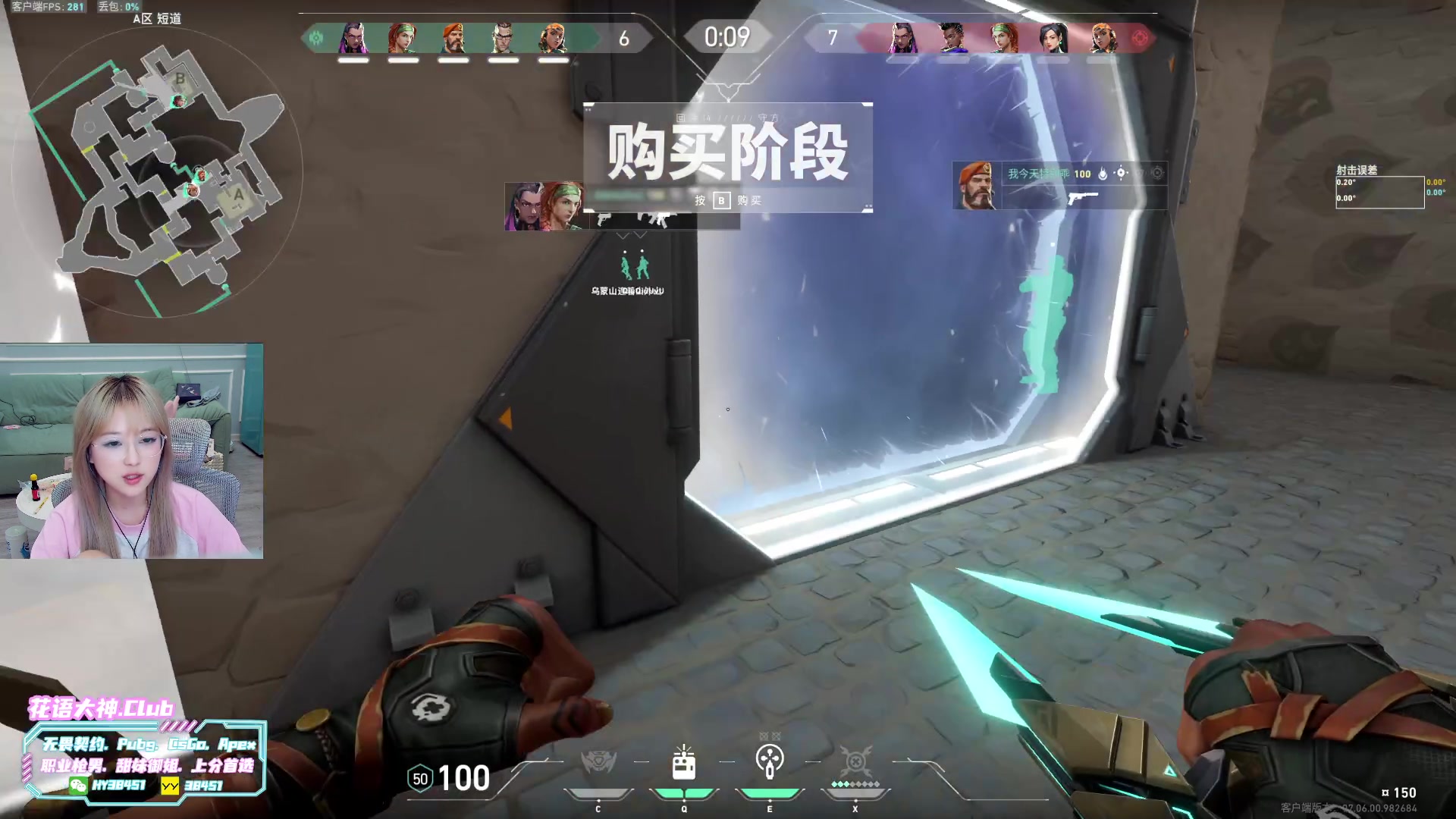 【2023-09-29 09点场】A妹A妹：【呆猪】1元粉丝牌