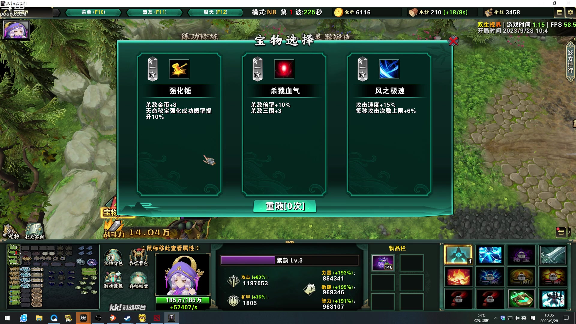 【2023-09-28 09点场】wenshen589：哪有这么容易倒下！