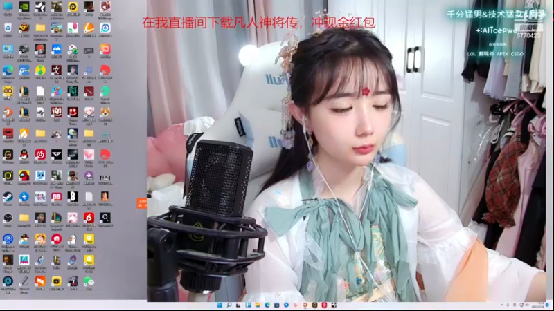 【2023-09-29 19点场】塔莉娅QAQ：社恐文静内向的小女生