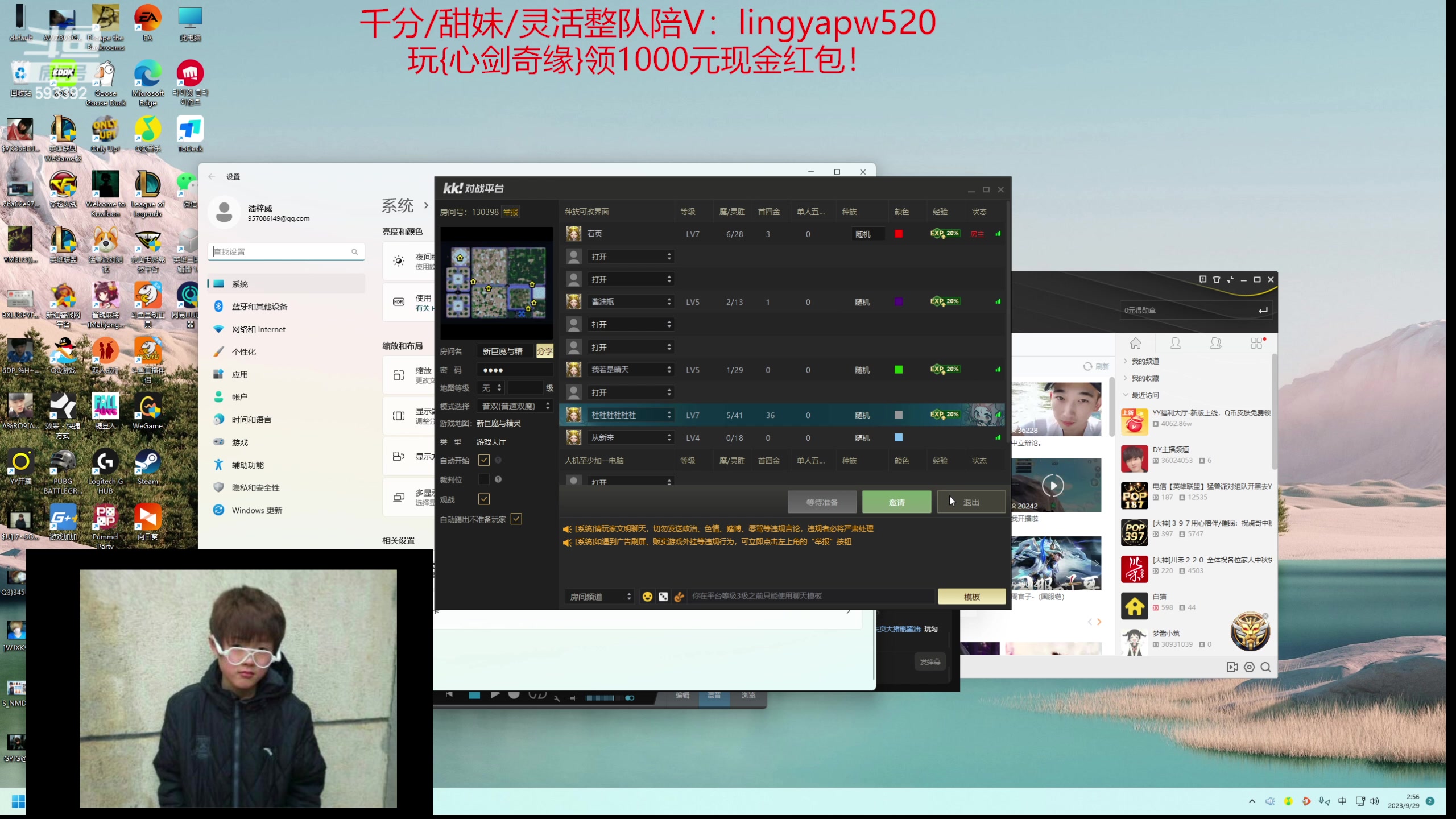 【2023-09-29 02点场】石页的第一根矛s：石页：峡谷打下维护！