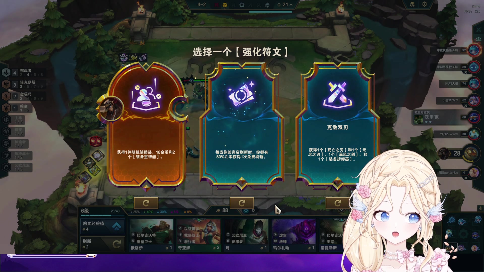 【2023-09-21 22点场】呆彤儿：【小奶团】我又来啦~