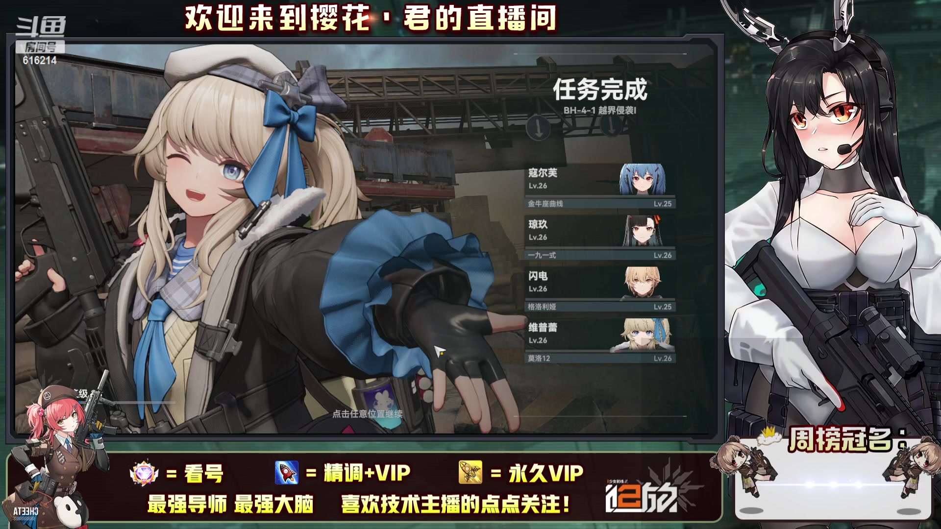 【2023-09-29 13点场】樱花丶君：四次测试板导师冲榜！