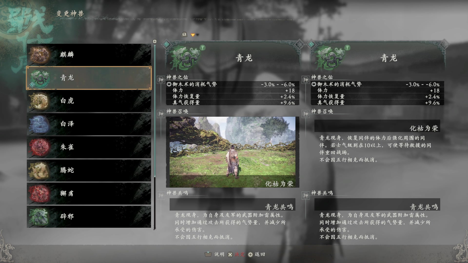 【2023-09-29 13点场】猫叔灬灬：【猫叔】大家中秋节快乐呀~~~~