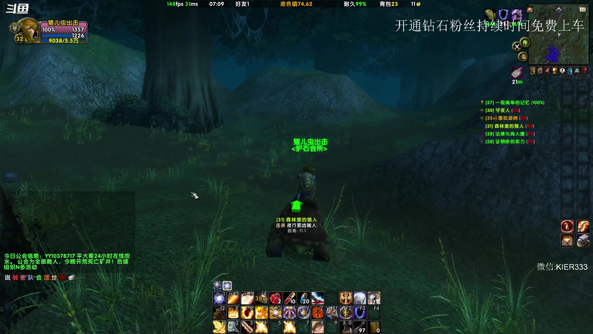 【2023-09-29 06点场】叶子长青K：长青派火猫 凶得批爆