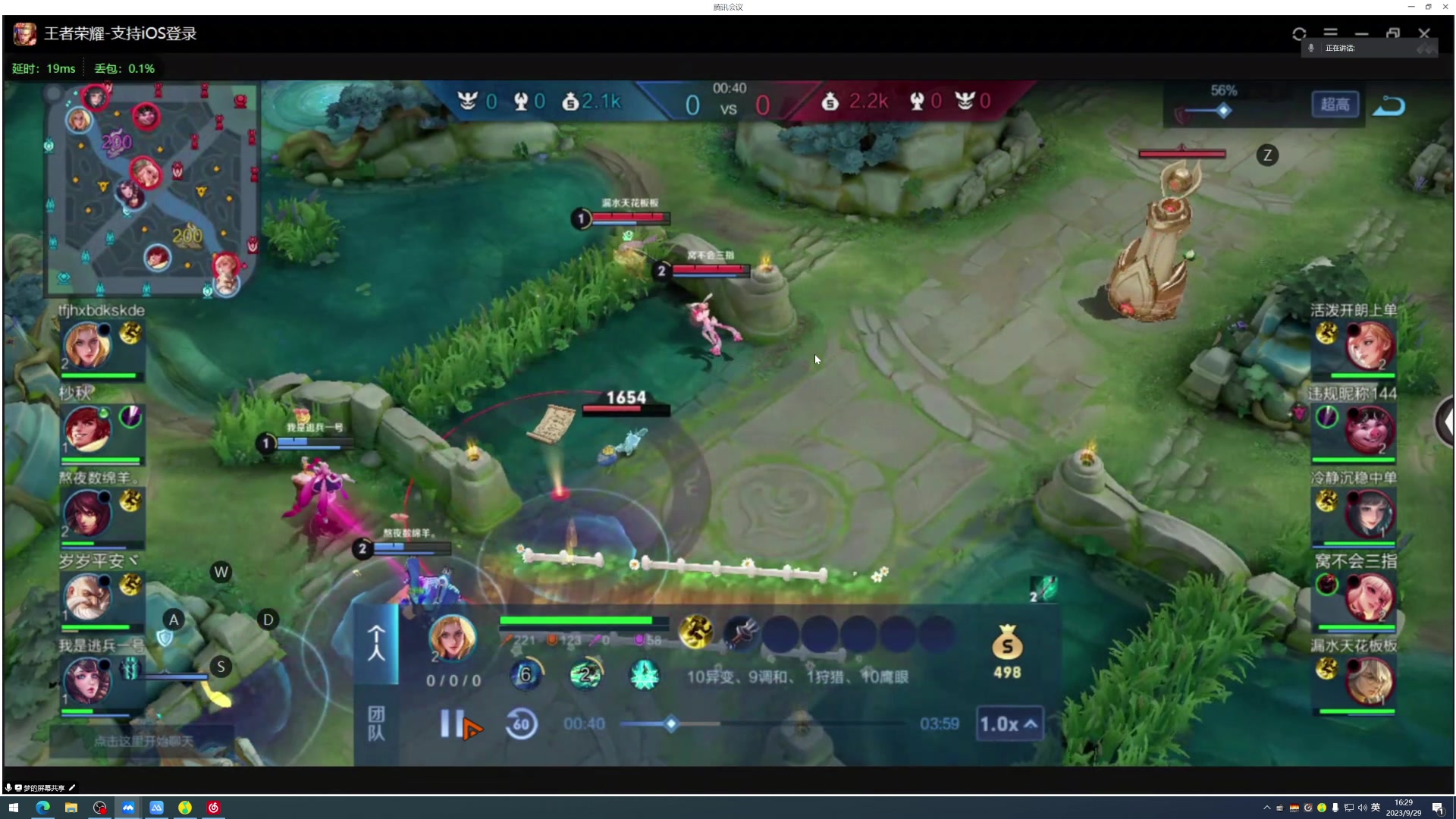 【2023-09-29 15点场】李知恩nn：李：我来啦中秋快乐~