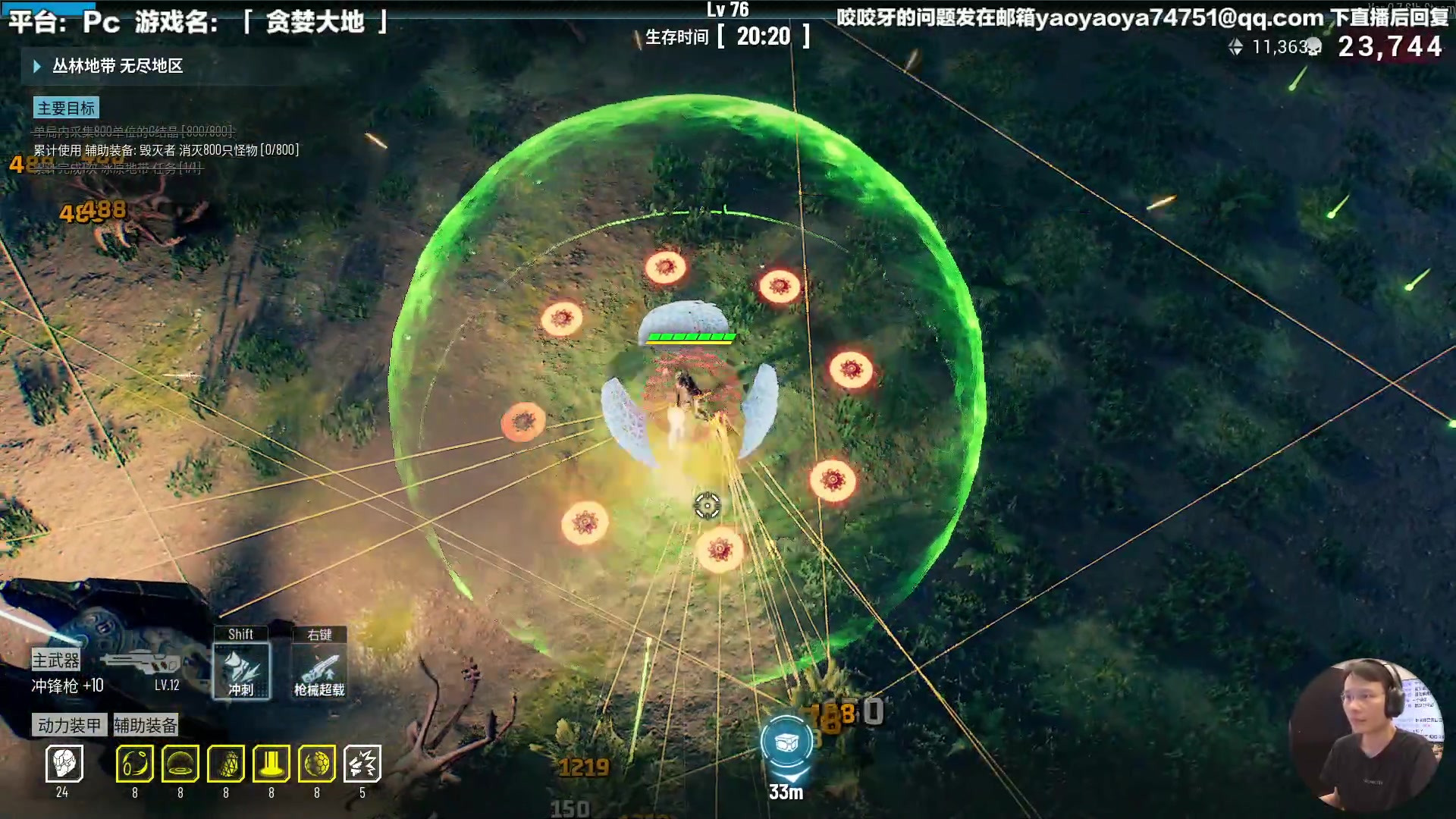 【2023-09-29 12点场】超级小桀：这下不就无敌了嘛？