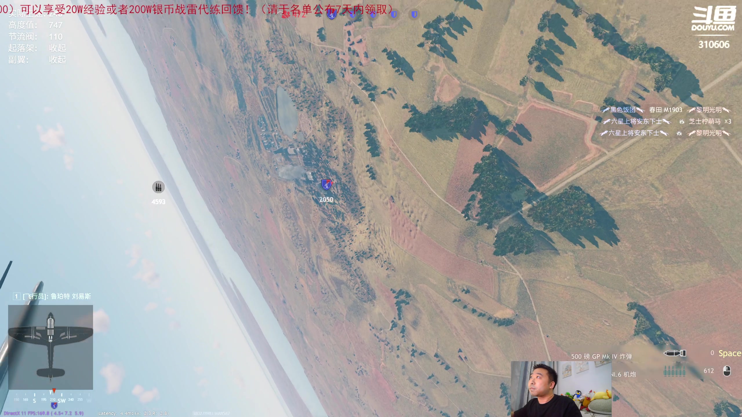 【2023-9-28 19点场】正版人头大哥:[2K超清]从军-总有一种士兵适合你