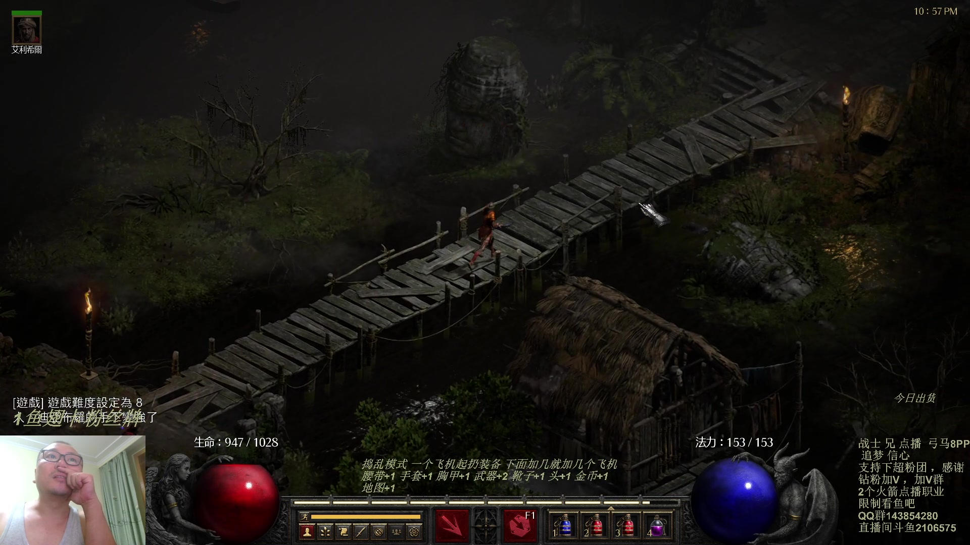 【2023-09-28 22点场】英雄吕布：暗黑 专家8PP弓马开荒 今天双倍粉丝牌