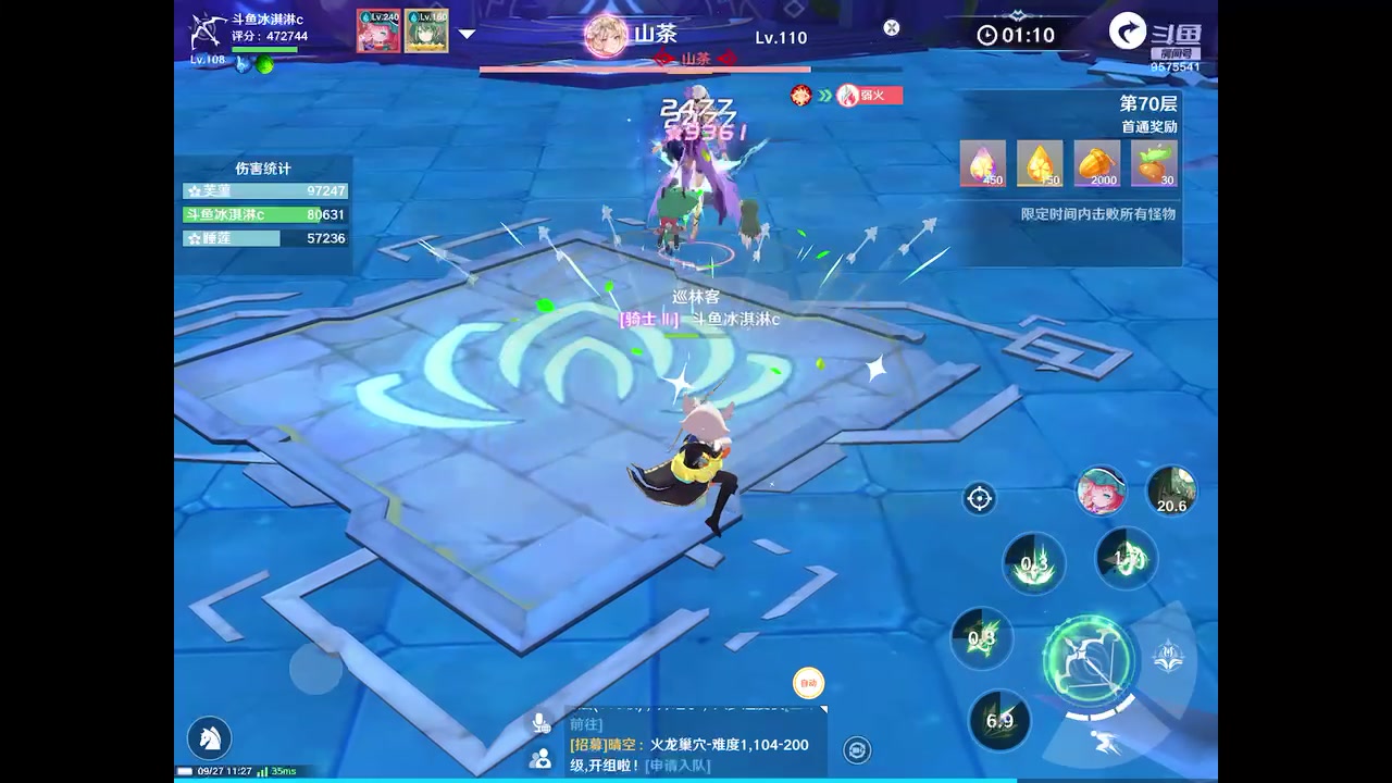 【2023-09-27 10点场】晴天冰淇淋c：我就是神仙颜值担当