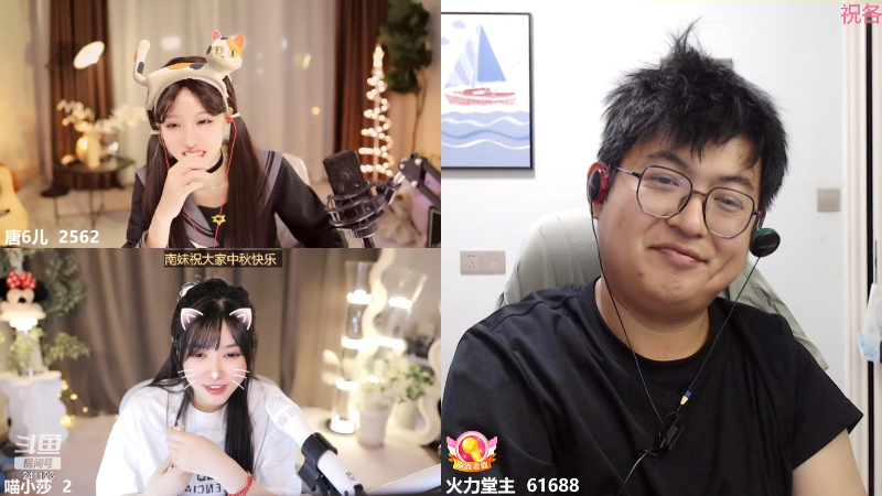 【户外】火力堂主的精彩时刻 20230929 02点场