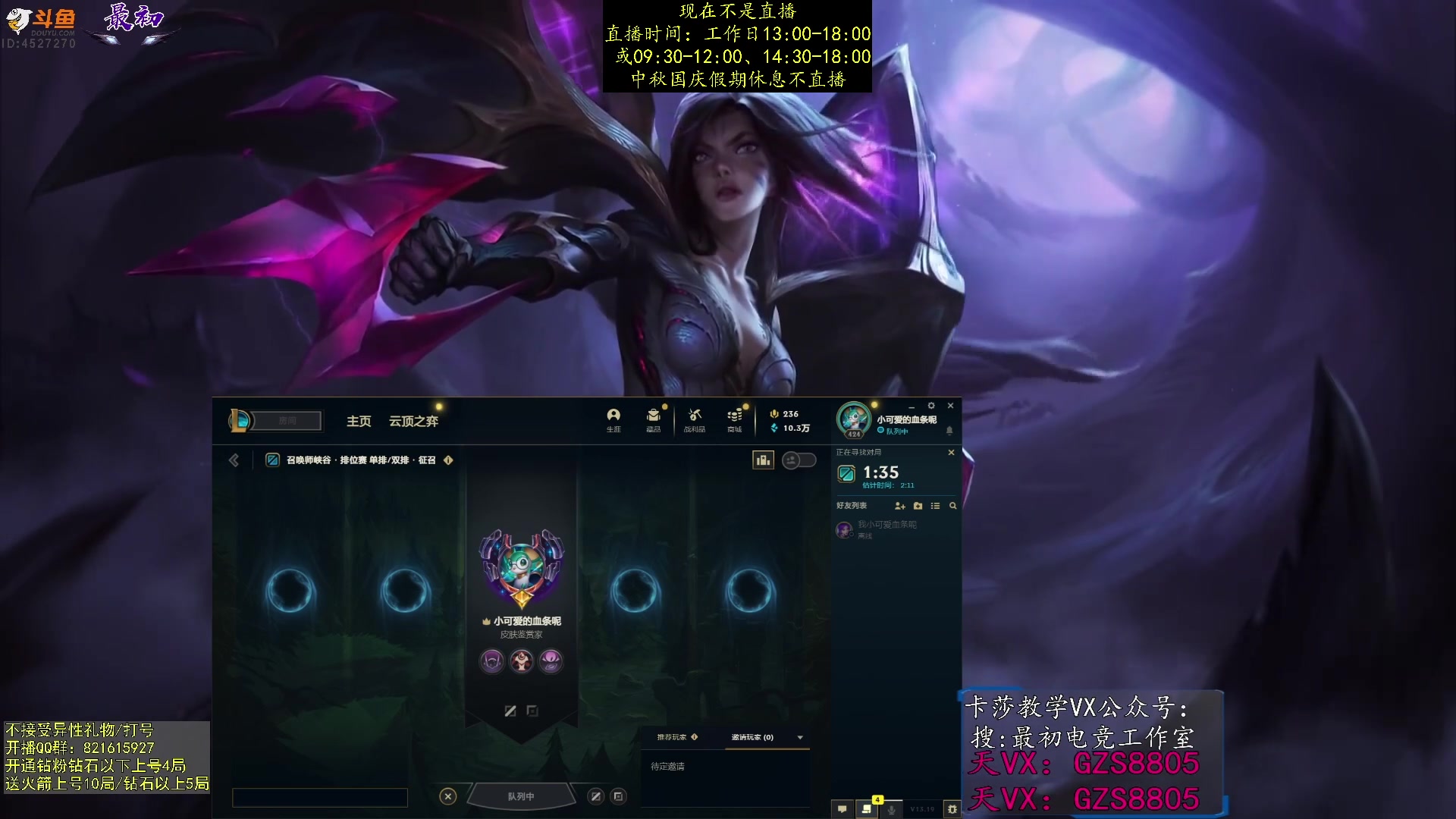 【2023-09-28 23点场】最初卡莎：单排中单卡莎