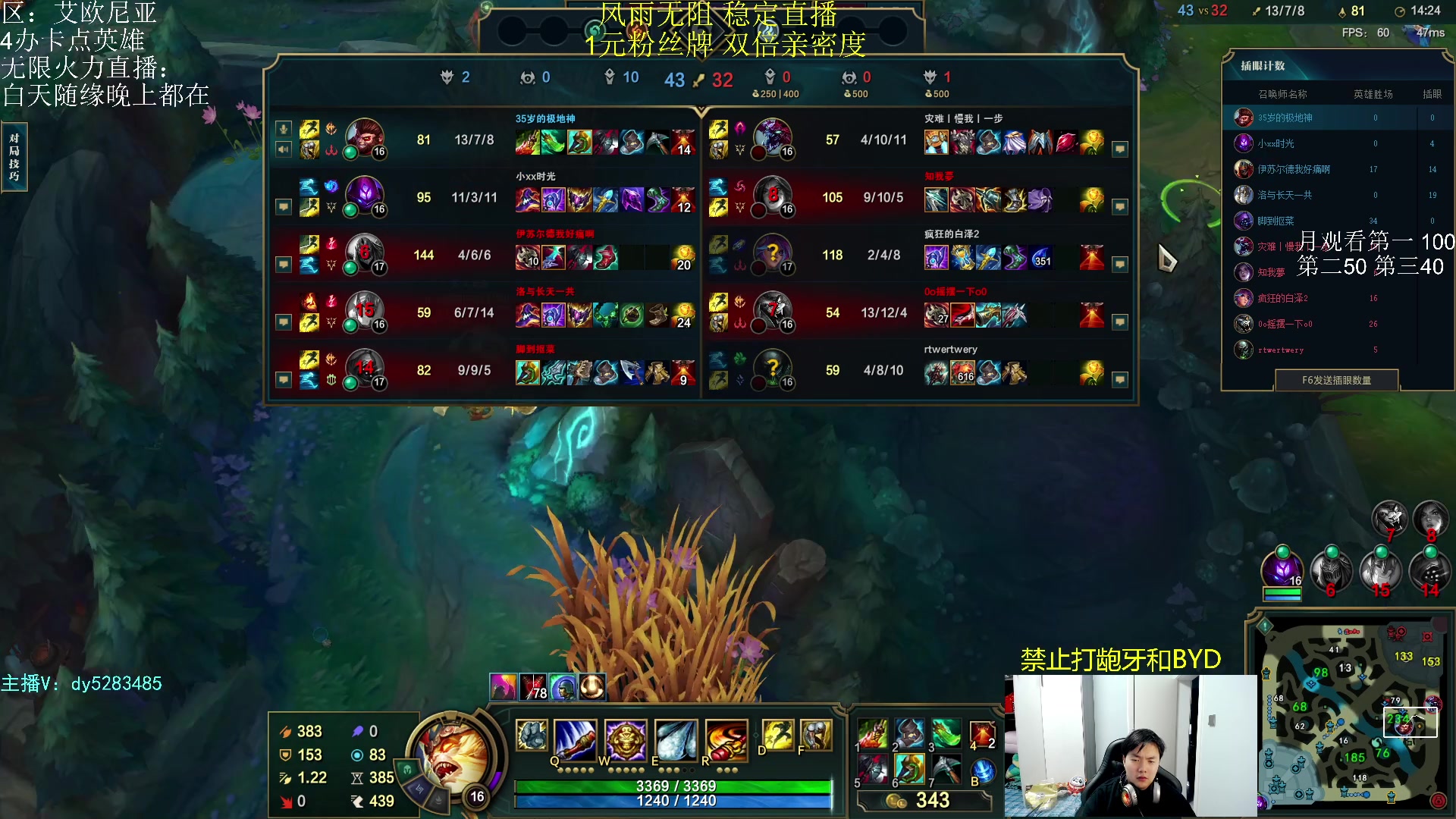 【2023-09-29 02点场】byd小阿超：byd:无限火力450连胜王~通宵有车位