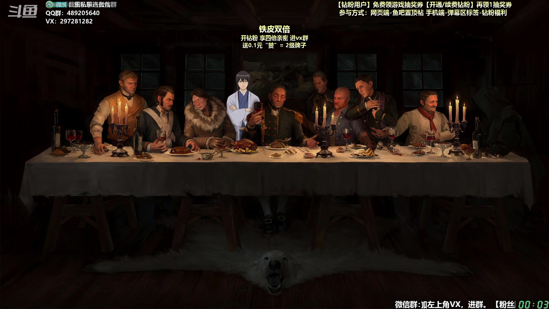 【2023-09-28 23点场】乐乐乐八幺九：0.1元粉丝牌，黄金双倍