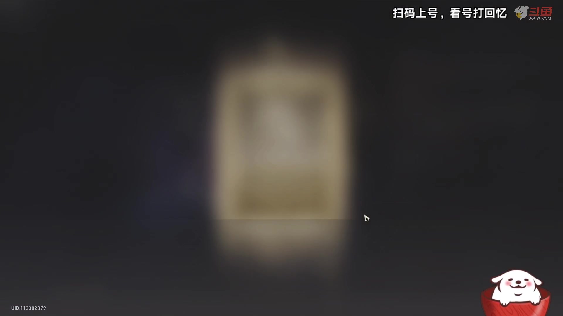 【2023-09-28 22点场】Aby叔叔：[星铁]帐号规划，忘却之庭~
