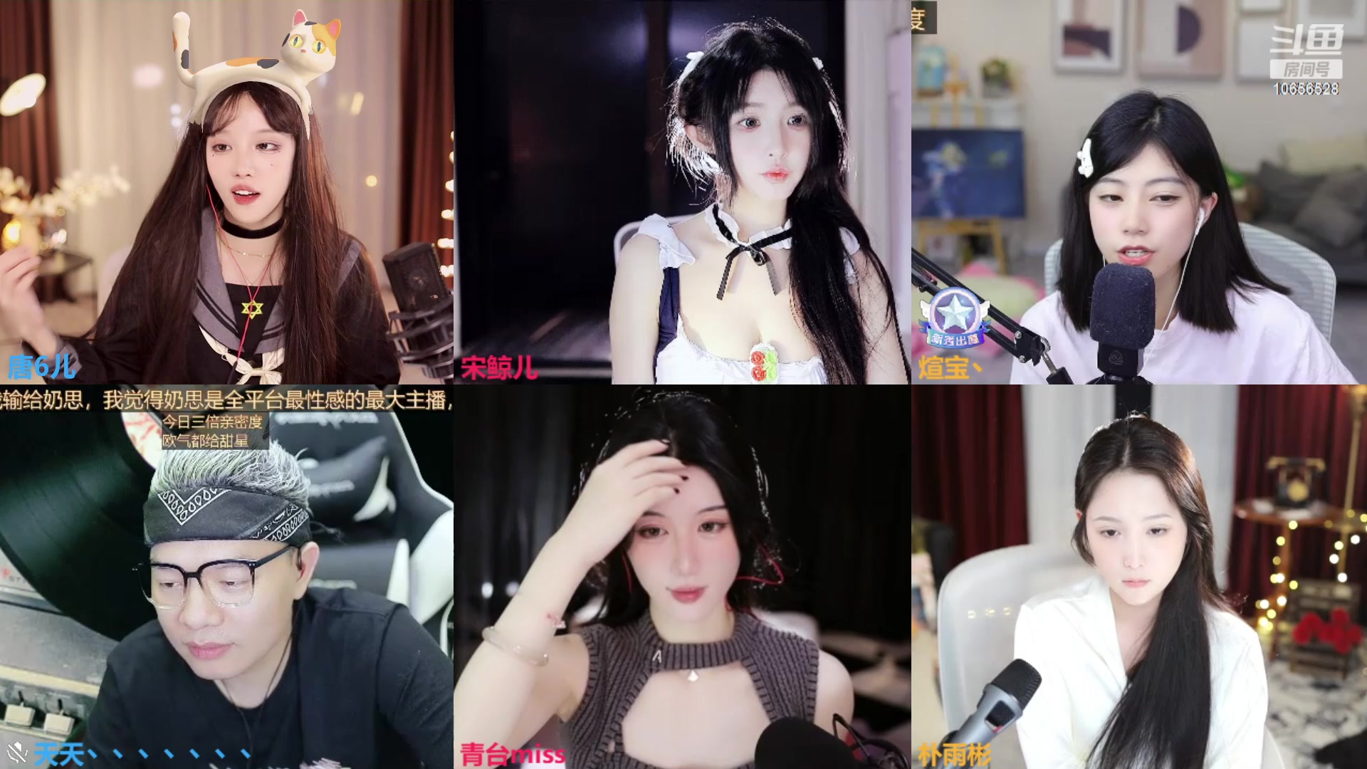 【2023-09-28 22点场】唐6儿：【小奶团】富江唐6