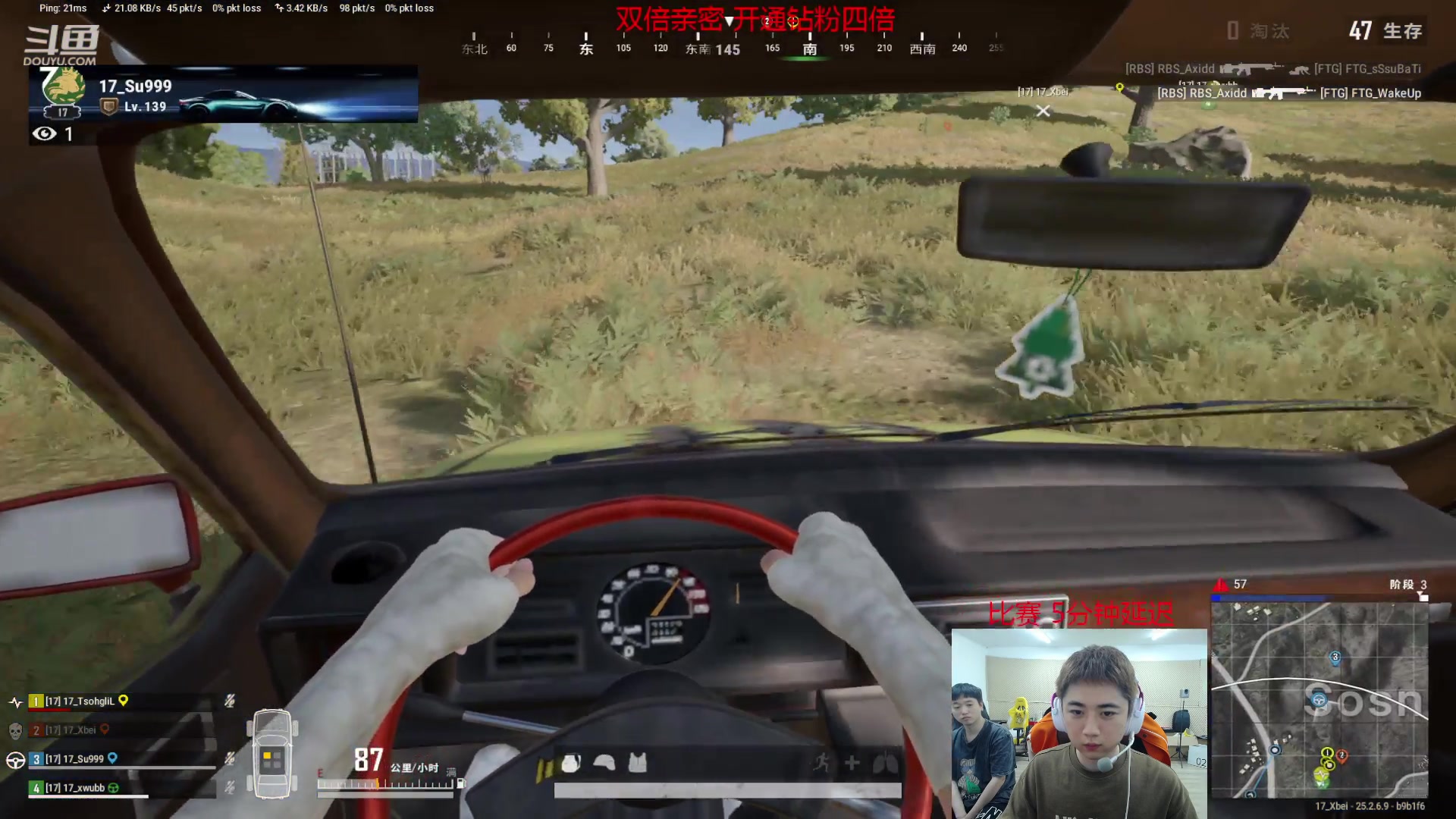 【2023-09-29 17点场】17Xbei丷：祝大家 中秋快乐