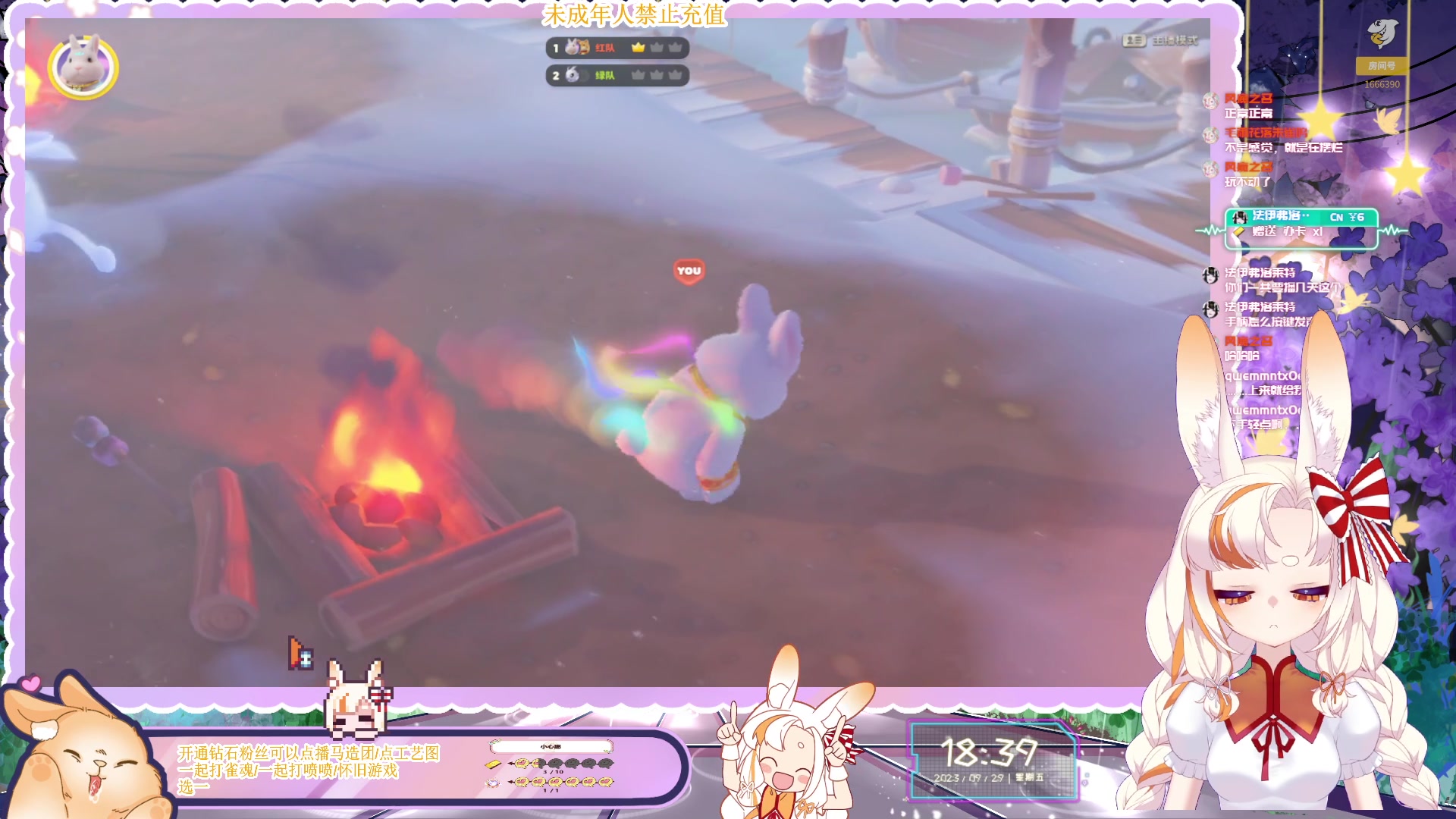 【2023-09-29 18点场】夏小芫：☆双倍亲密度☆中秋节快乐呀