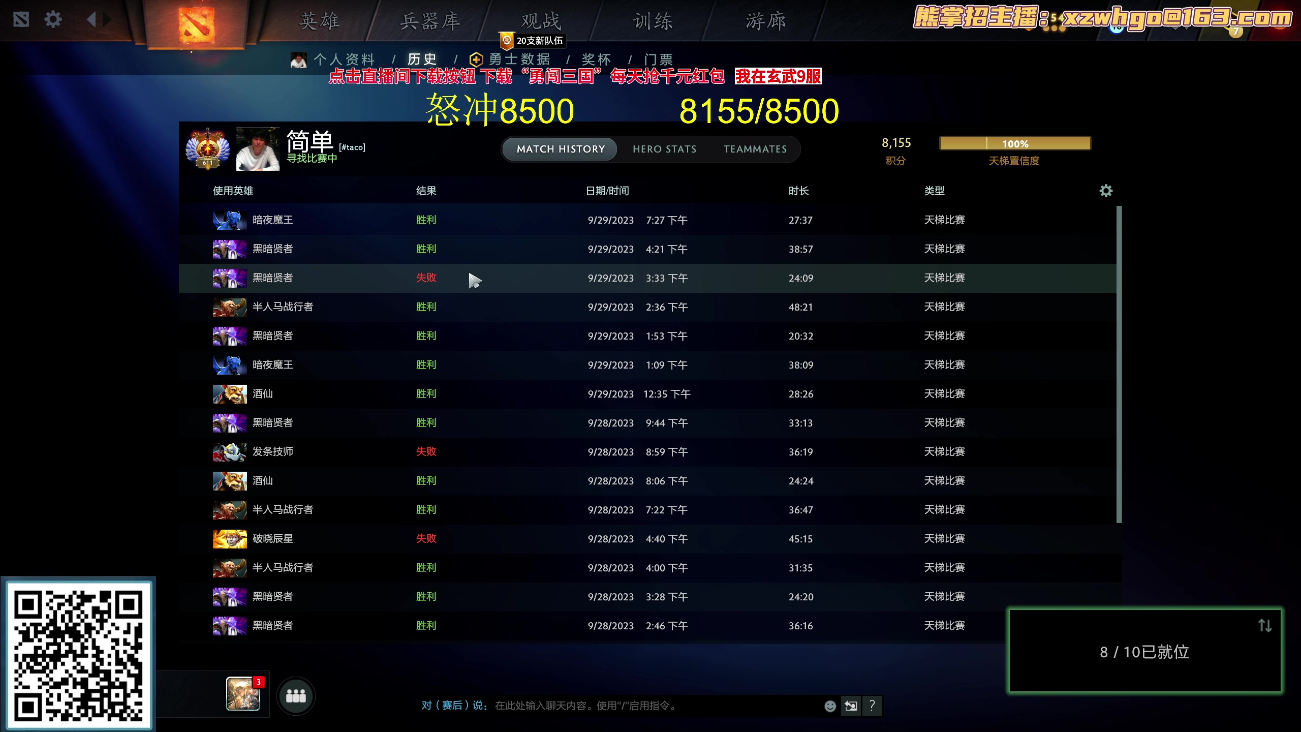 【2023-09-29 19点场】yyfyyf：随便玩玩！9999