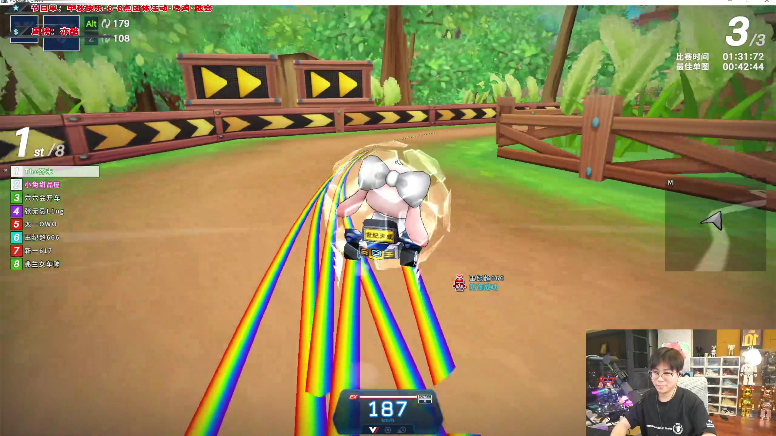 【2023-09-29 18点场】imxiaoxin：【✘-✘】中秋快乐~团体活动！