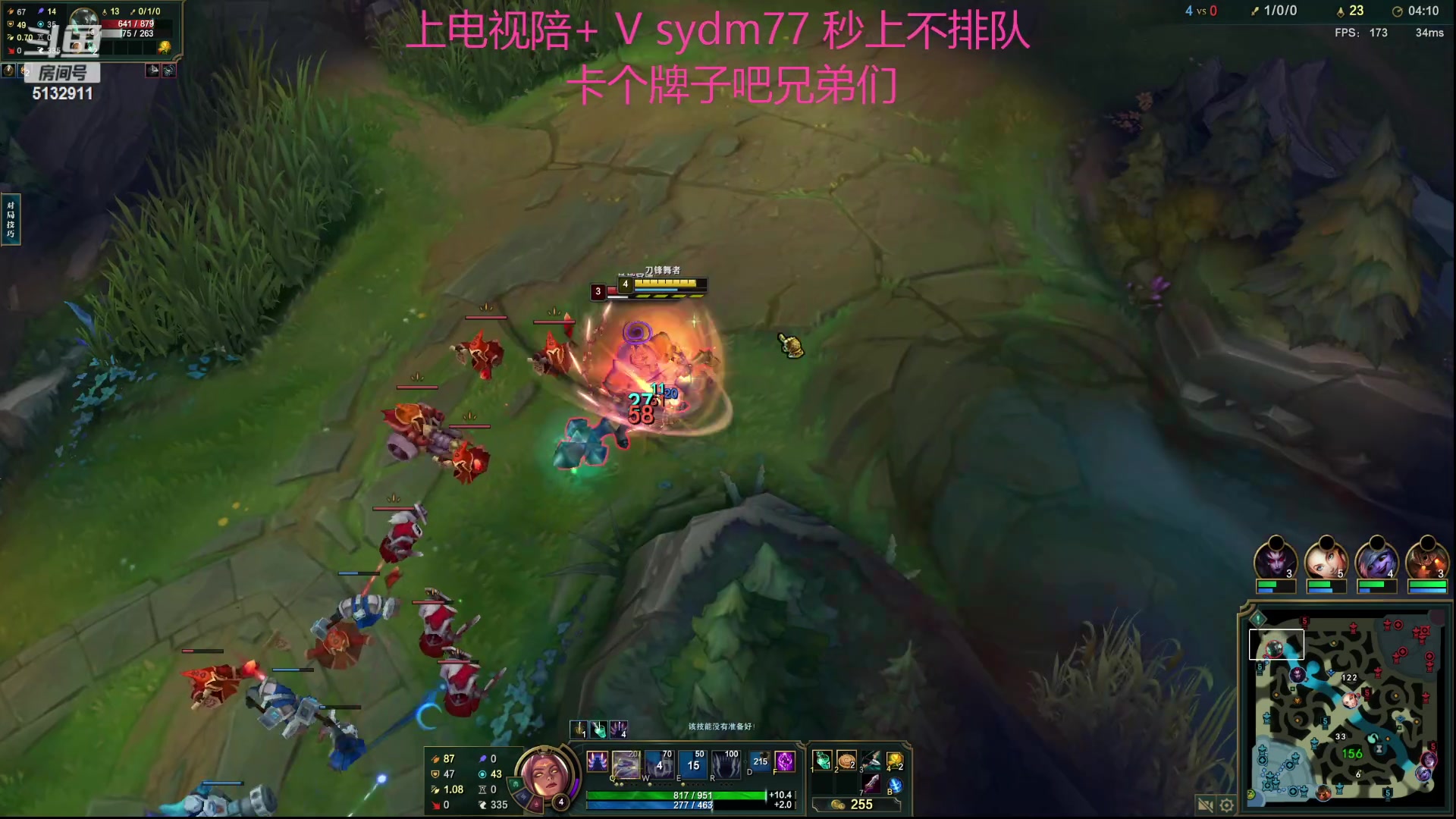 【2023-09-29 20点场】岁月刀妹：斗鱼第一刀妹 细节教学