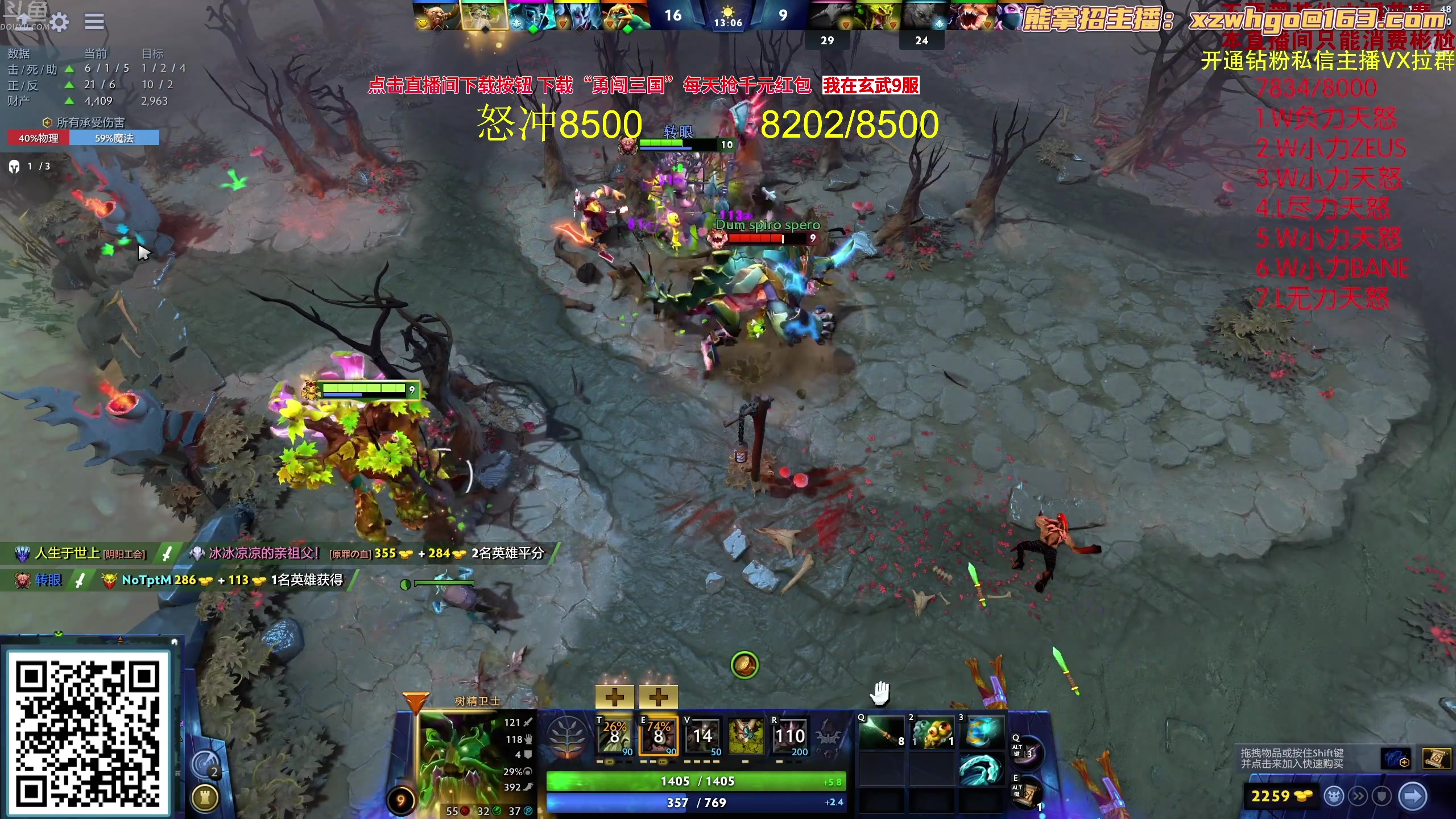 【2023-09-29 22点场】yyfyyf：随便玩玩！9999