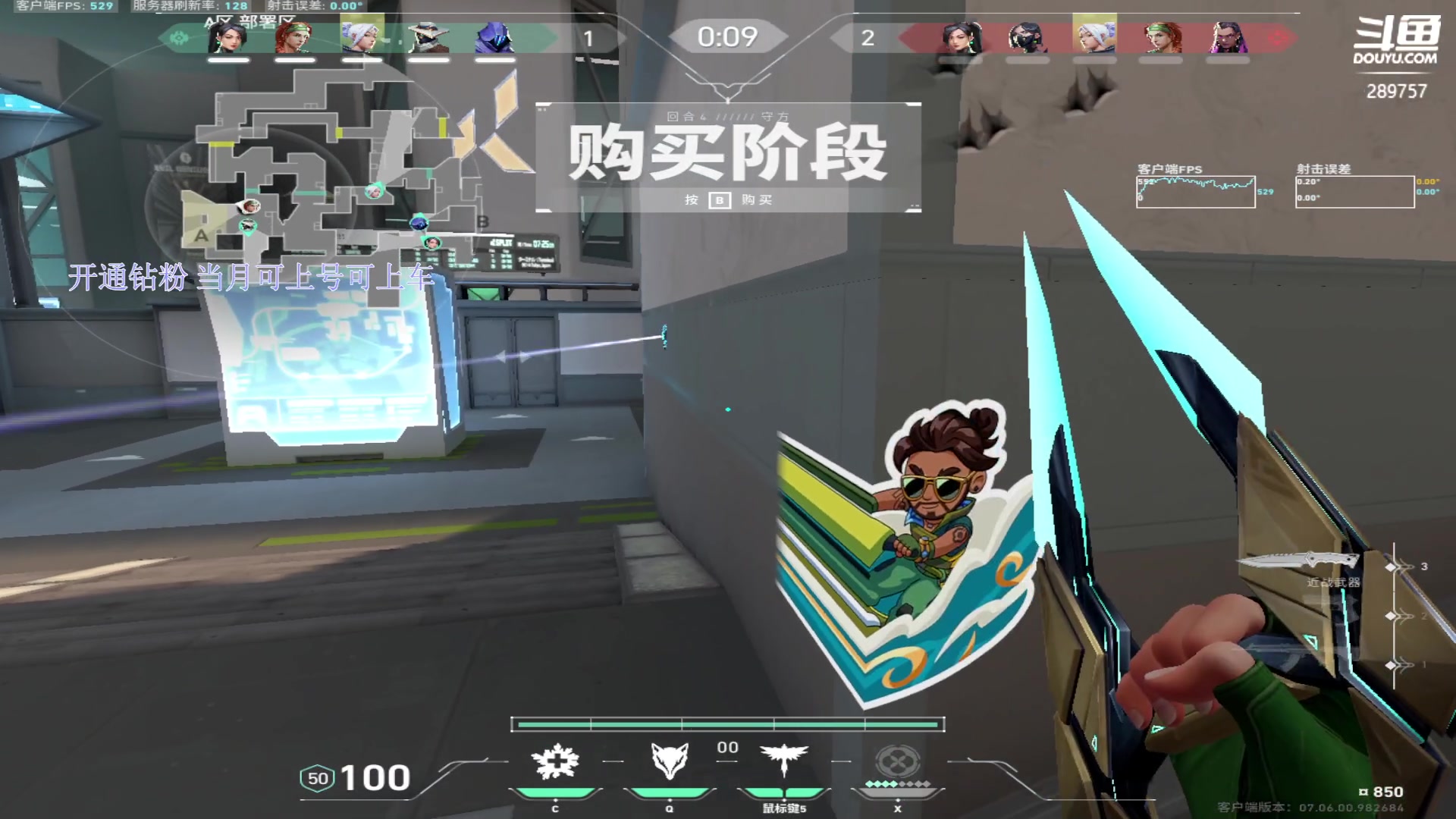 【2023-09-29 00点场】刘俊豪adc：【非常互娱】带水友嗷嗷上分!