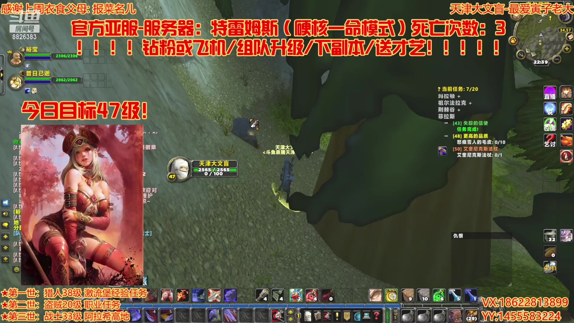 【2023-09-27 22点场】天津大文盲：硬核最强战士