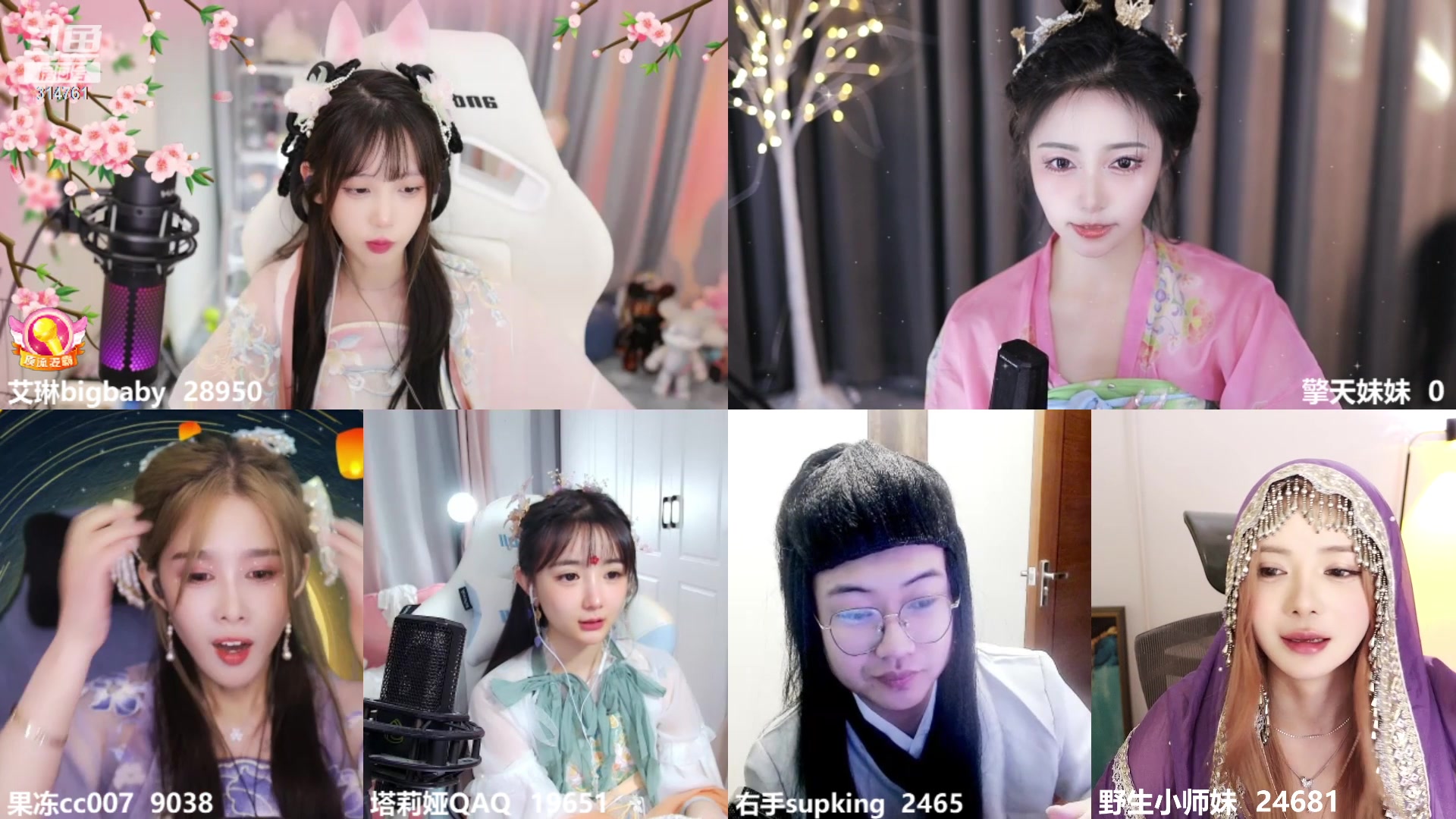 【2023-09-29 20点场】野生小师妹：【双倍+0.1元粉丝牌】中秋快乐！