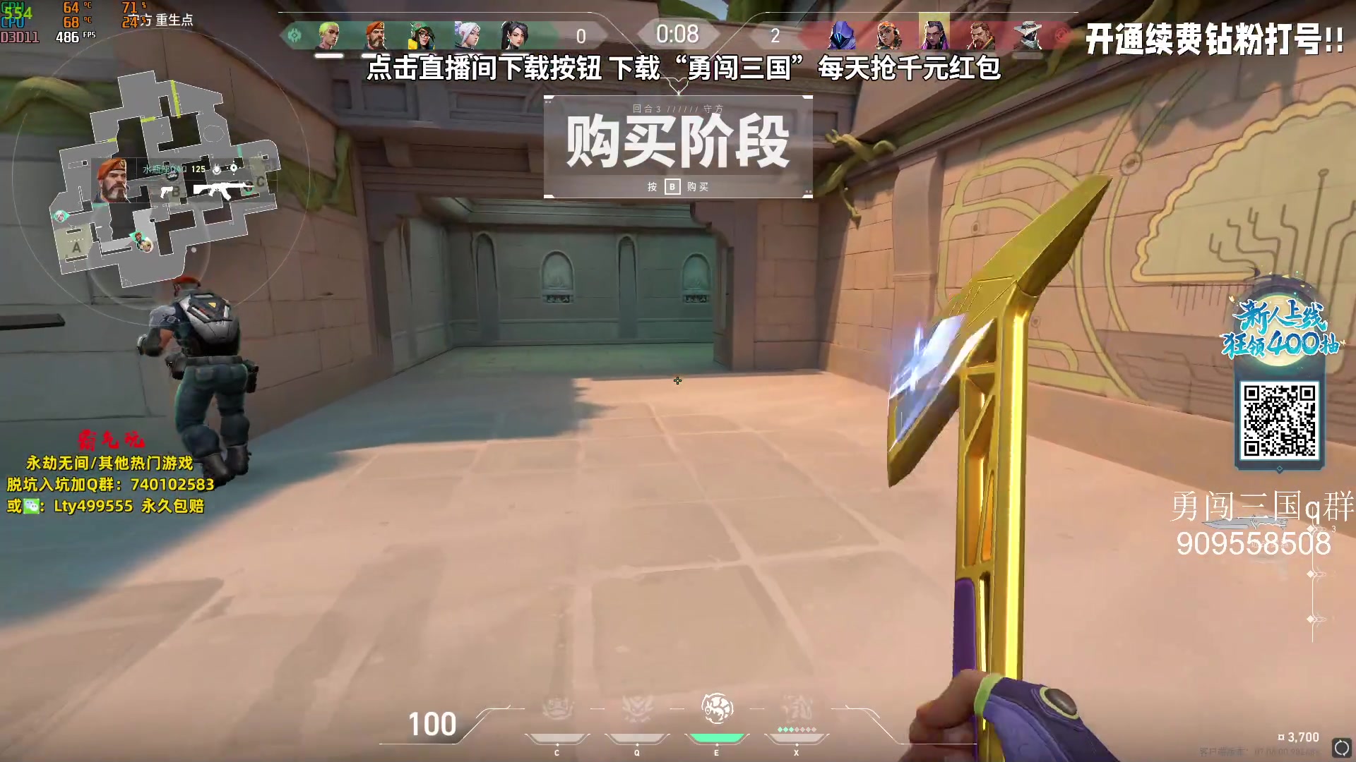 【2023-09-29 12点场】小铭XiaoMing阿：小铭：中秋快乐兄弟们！！！