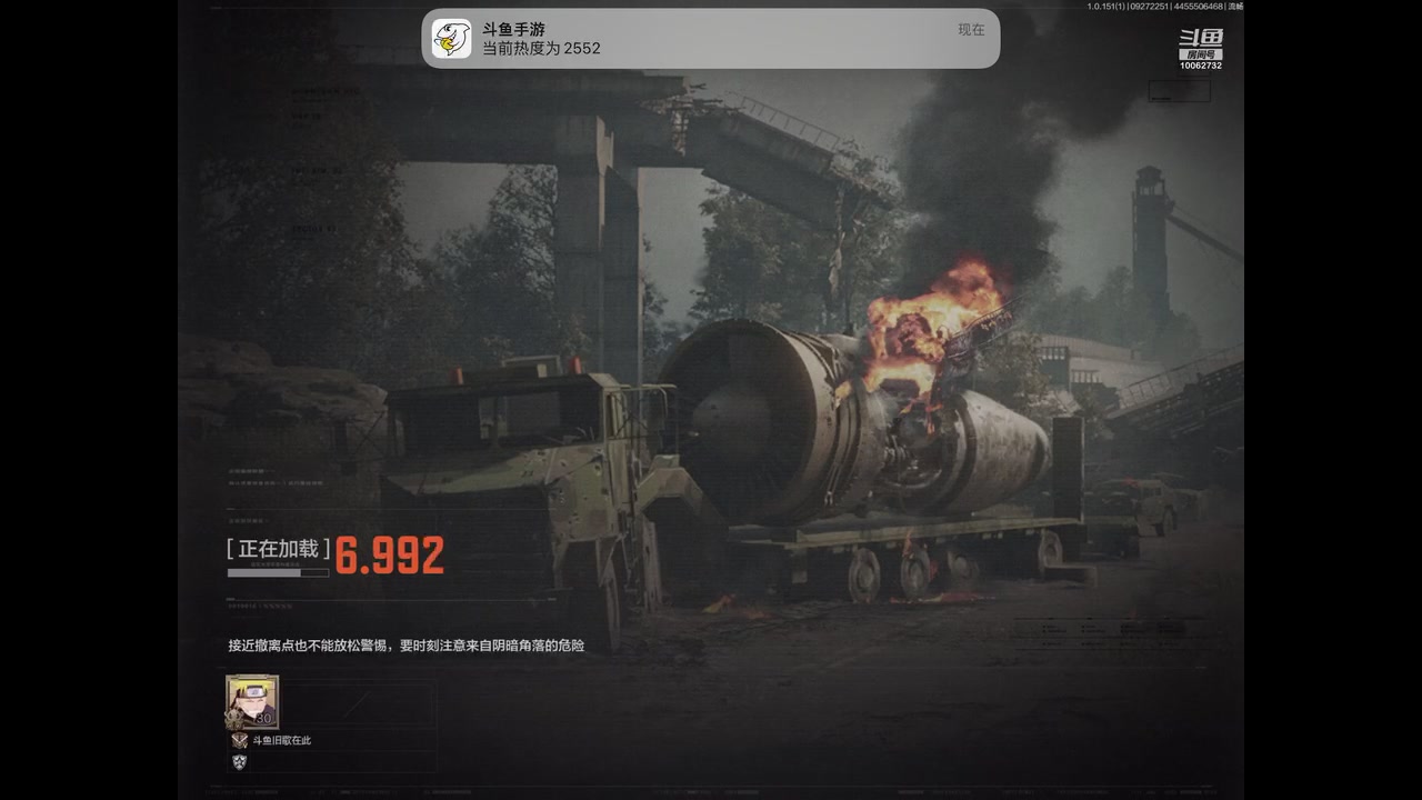 【2023-09-27 22点场】旧歌在此：最强战士在线