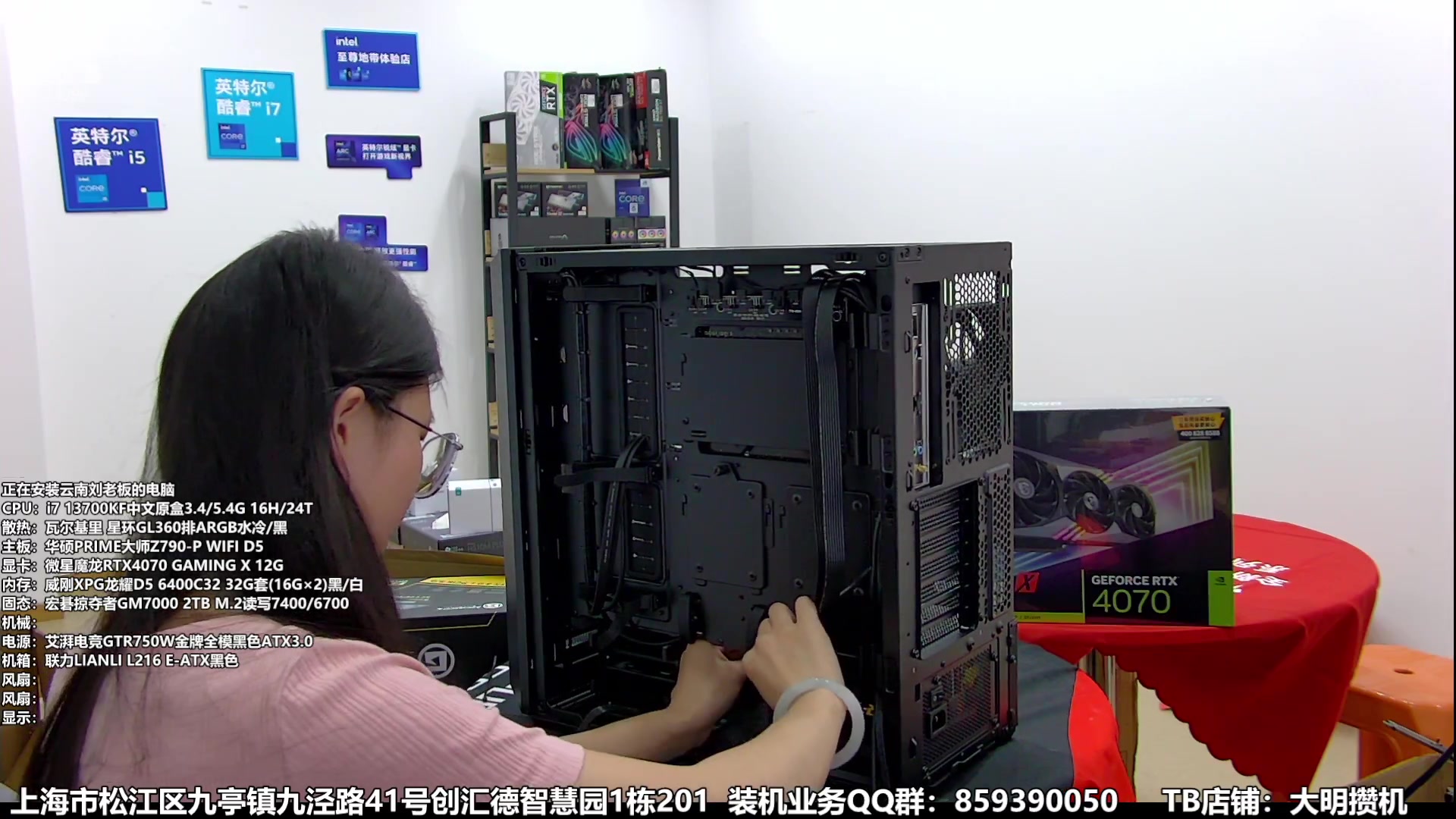 【2023-09-29 17点场】上海大明海：【大明攒机】中秋节快乐