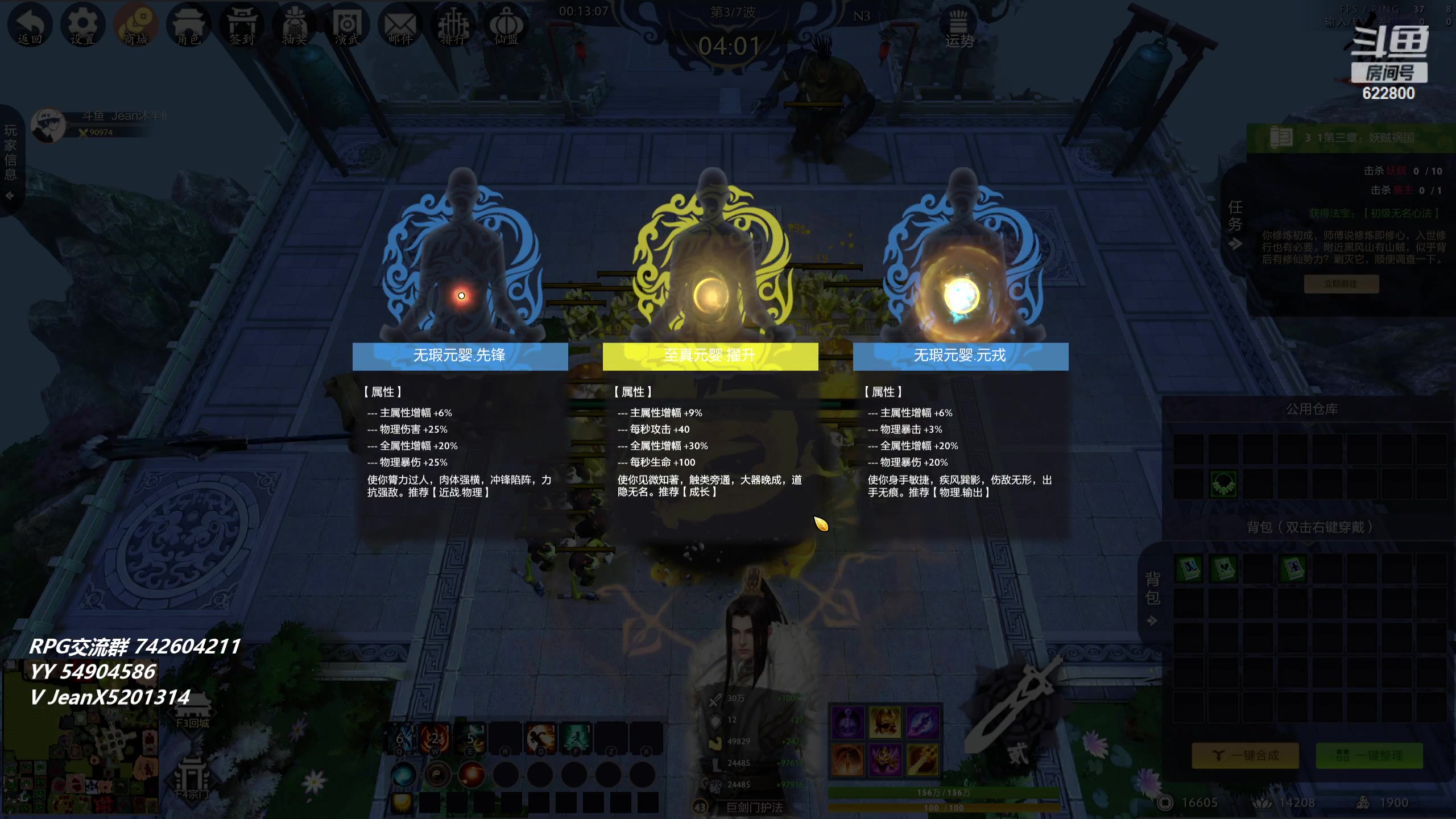 【2023-09-28 07点场】Jean沐半仙：)沐半仙 遥遥领先